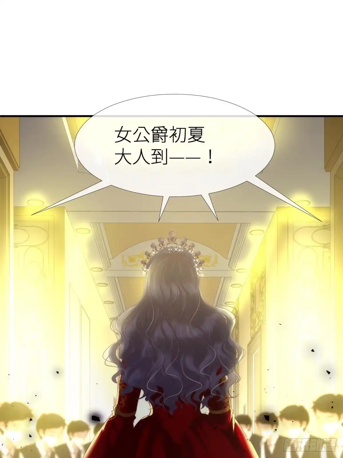 血红的轮回·女公爵初夏-攻略妖男的一万种姿势-希热卓玛（第18张）