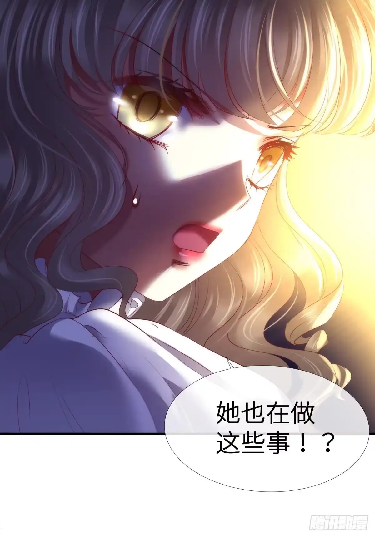 血红的轮回·女公爵初夏-攻略妖男的一万种姿势-希热卓玛（第14张）
