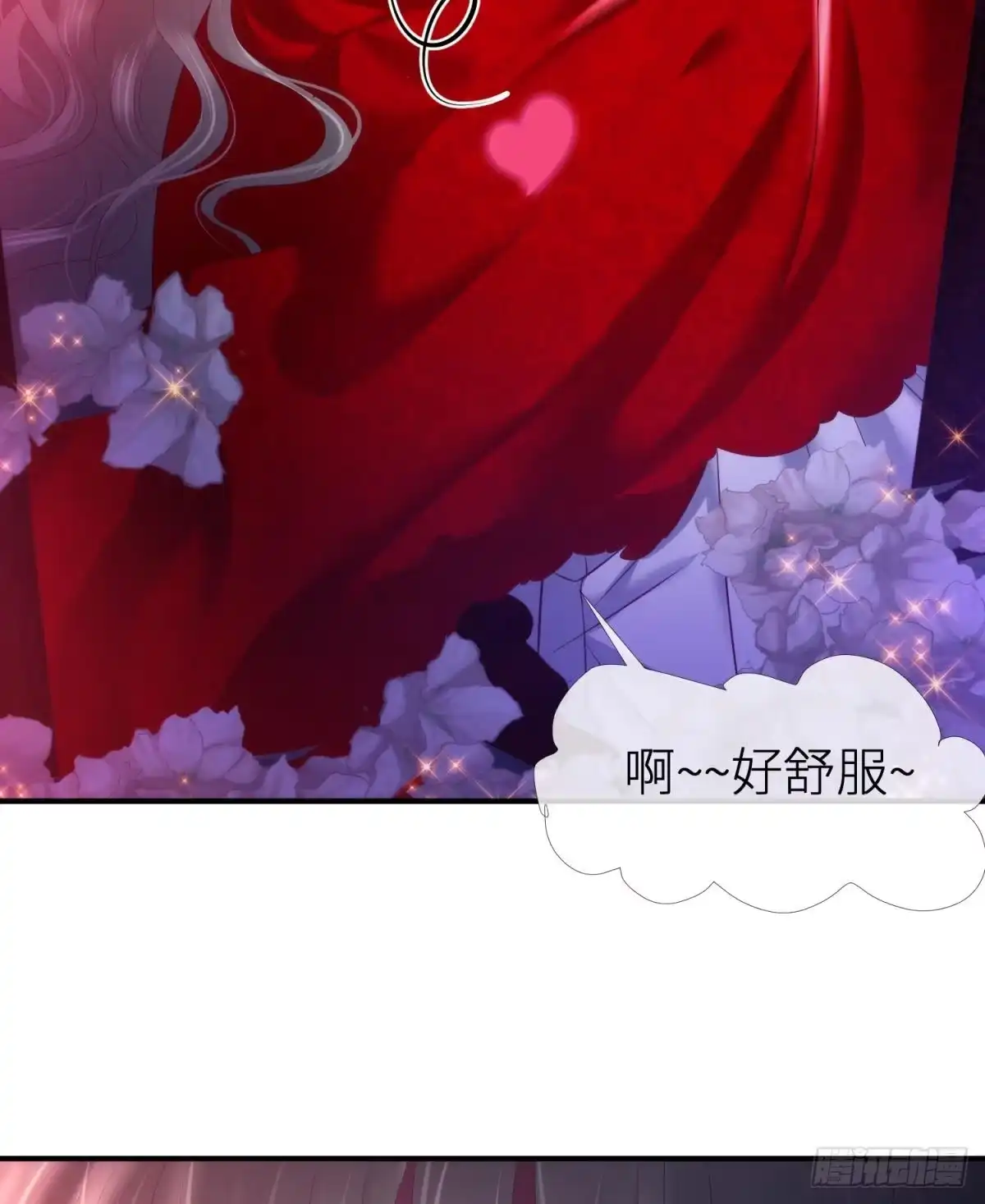 梦中的回忆-攻略妖男的一万种姿势-希热卓玛（第8张）