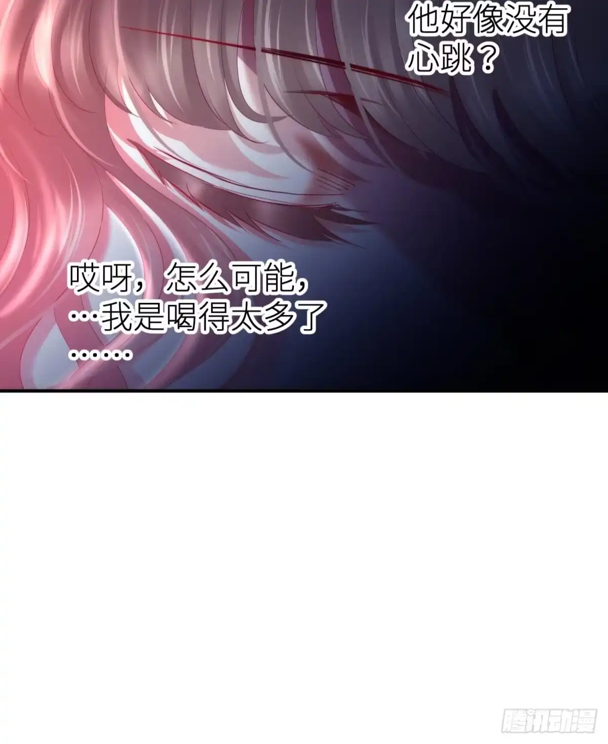 梦中的回忆-攻略妖男的一万种姿势-希热卓玛（第9张）