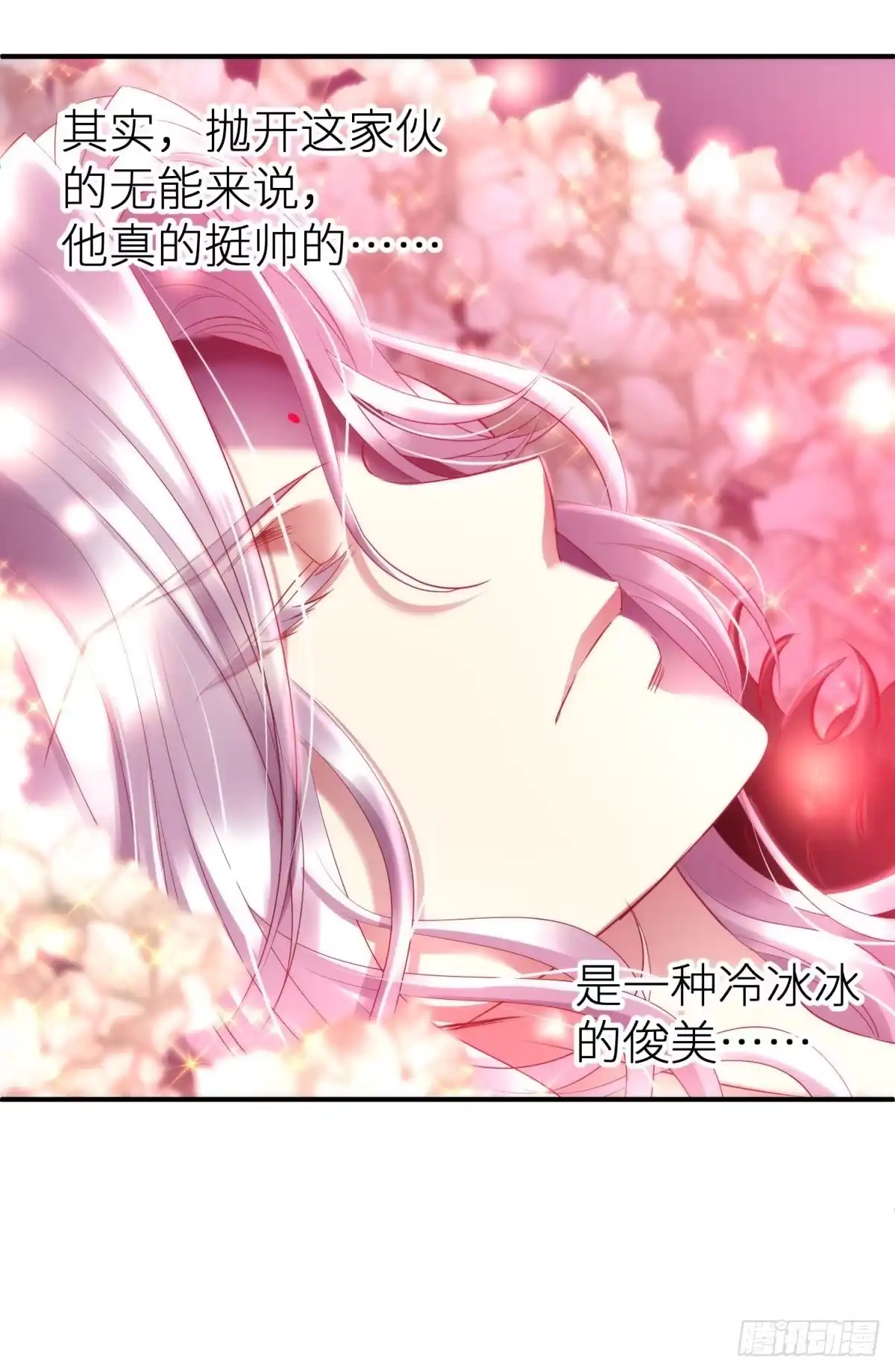 梦中的回忆-攻略妖男的一万种姿势-希热卓玛（第3张）