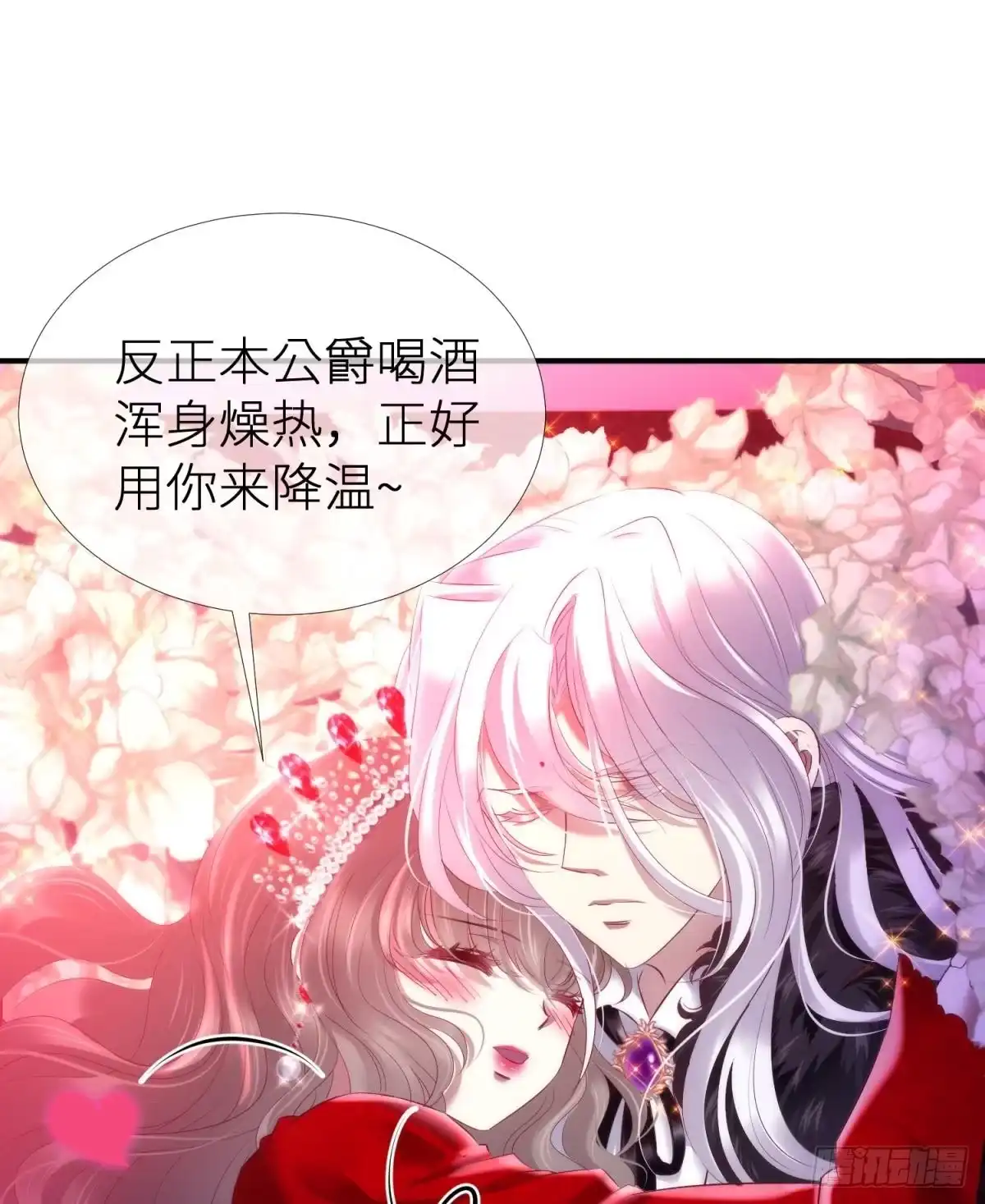 梦中的回忆-攻略妖男的一万种姿势-希热卓玛（第7张）