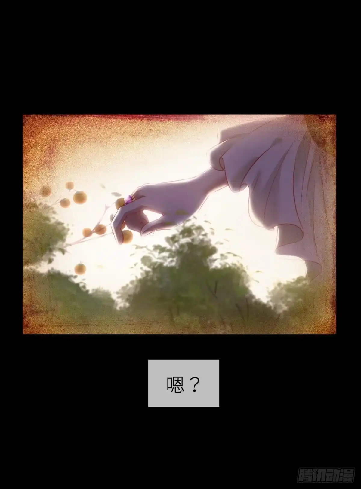 梦中的回忆-攻略妖男的一万种姿势-希热卓玛（第15张）