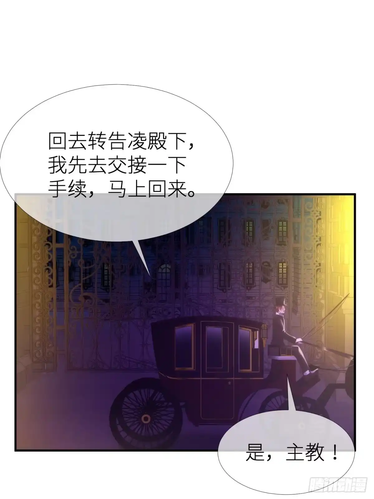 梦中的回忆-攻略妖男的一万种姿势-希热卓玛（第10张）