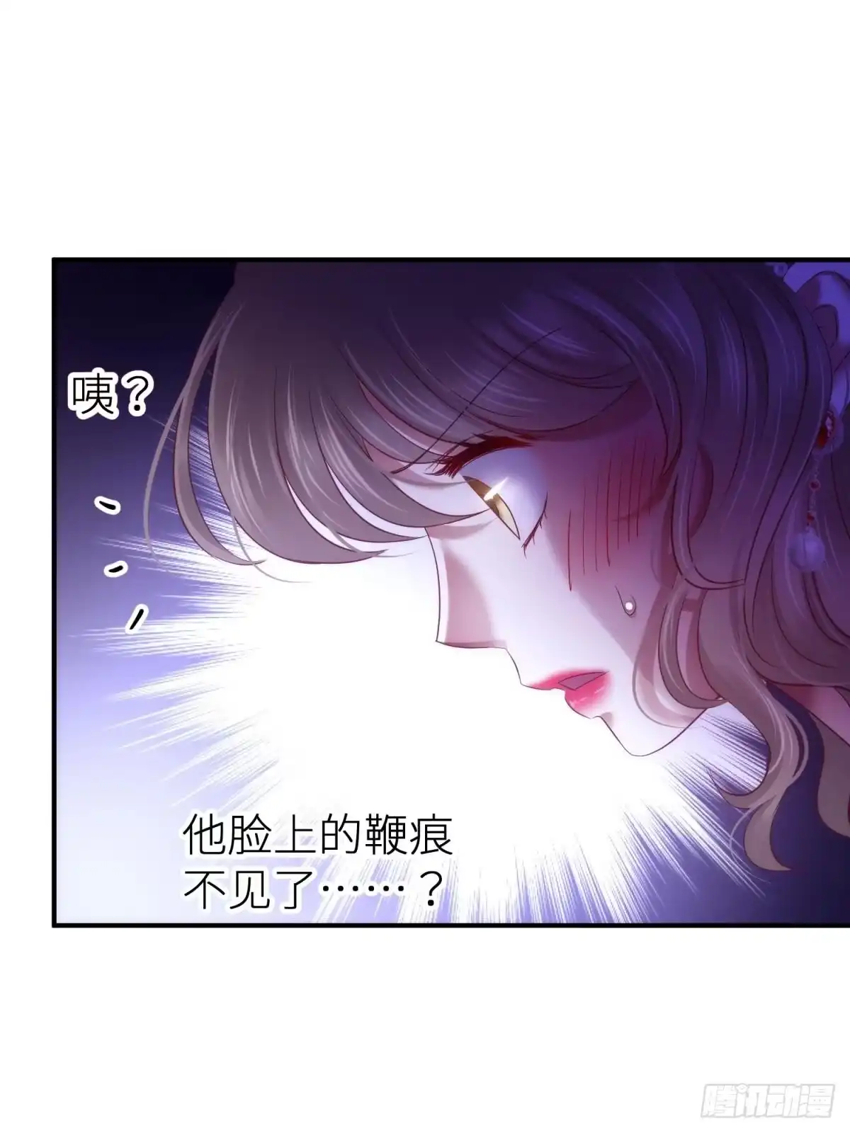 梦中的回忆-攻略妖男的一万种姿势-希热卓玛（第4张）