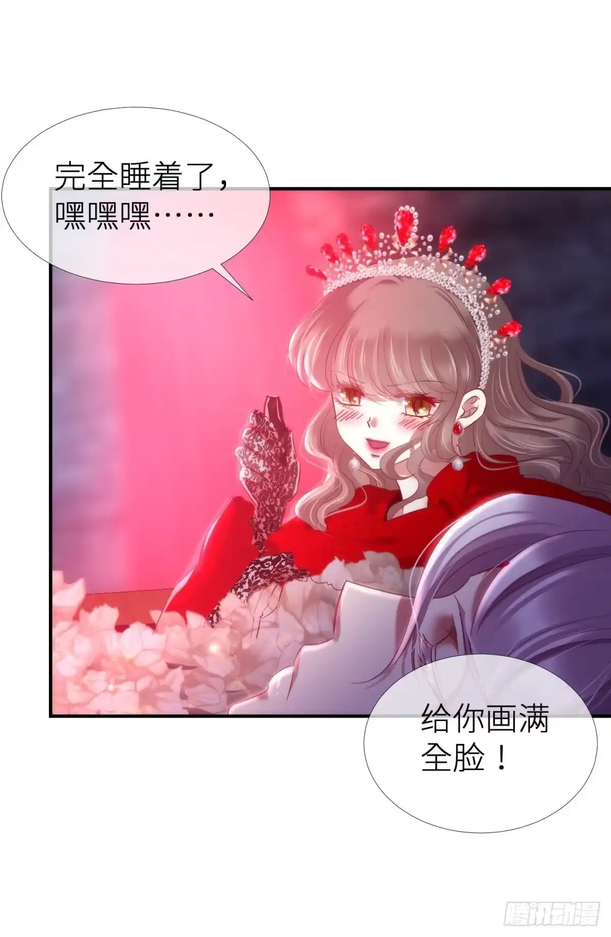 梦中的回忆-攻略妖男的一万种姿势-希热卓玛（第2张）