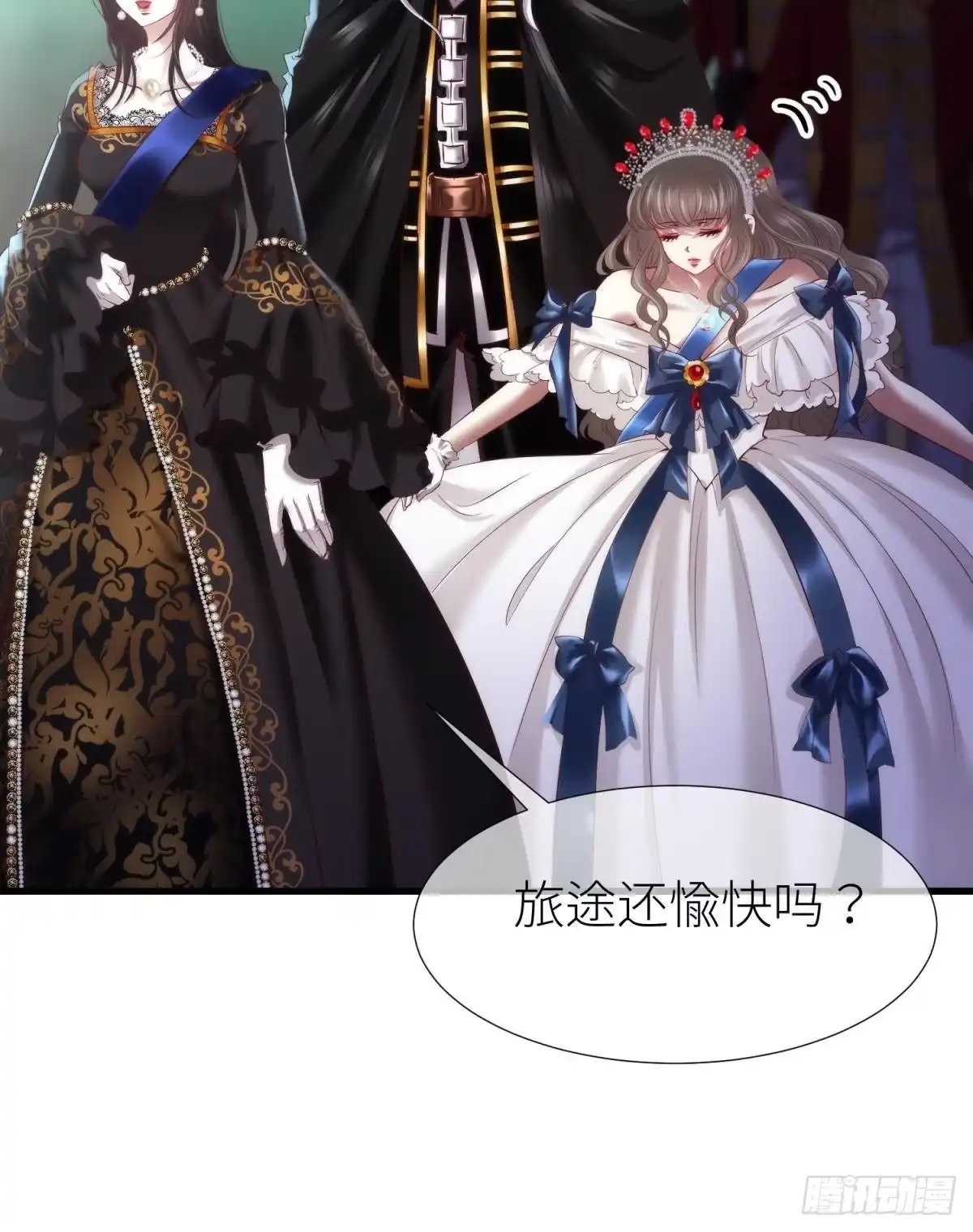 太子求婚！2-攻略妖男的一万种姿势-希热卓玛（第4张）