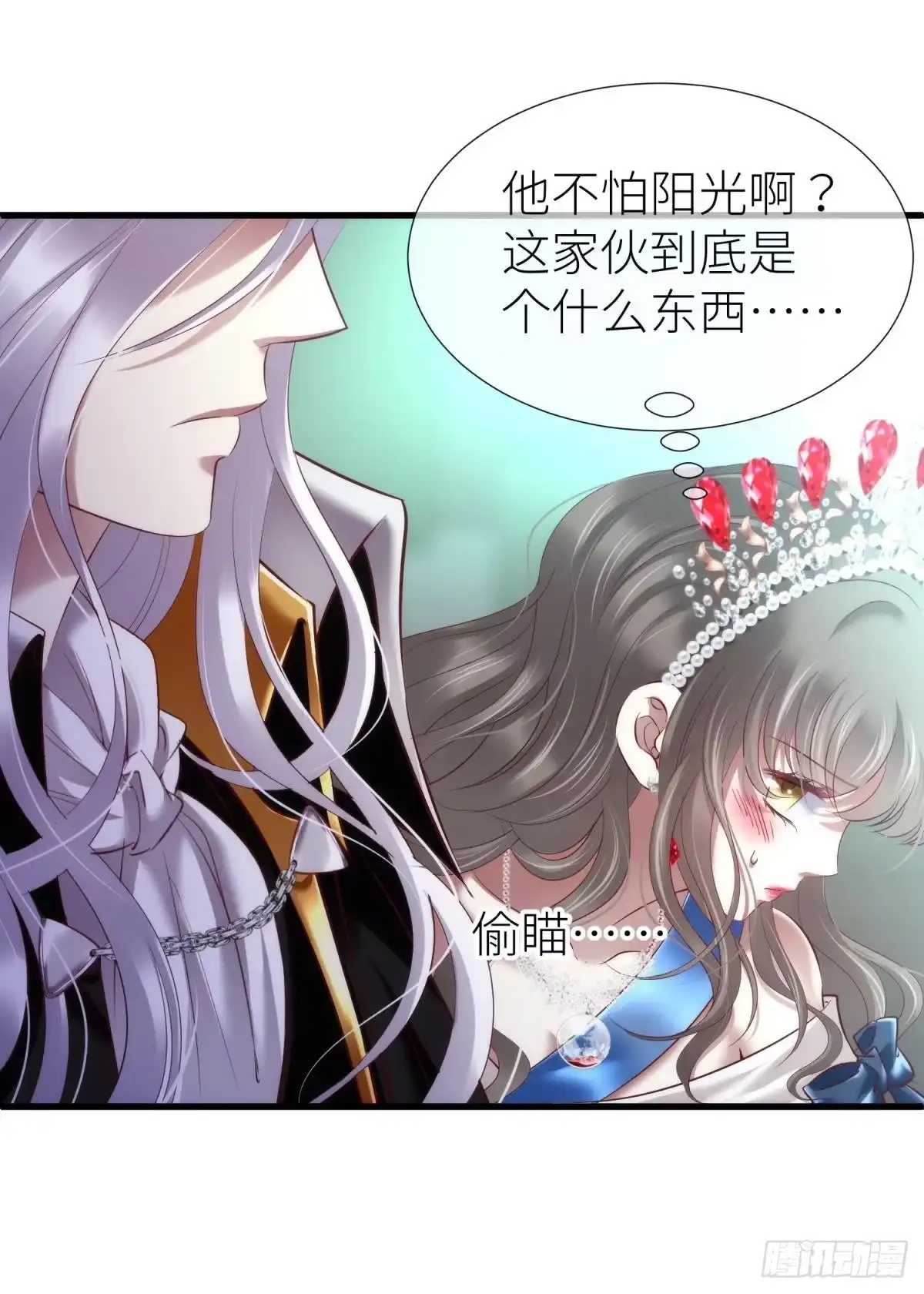 太子求婚！2-攻略妖男的一万种姿势-希热卓玛（第6张）