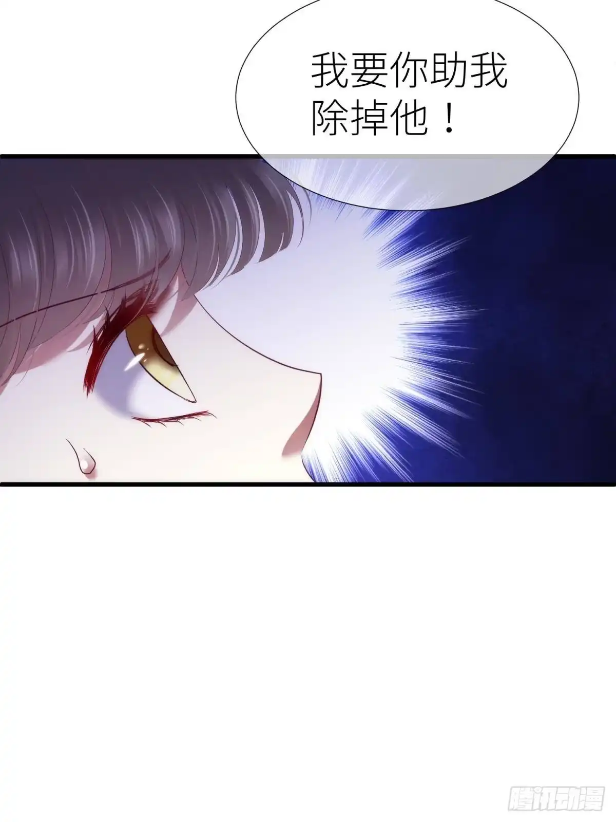 决斗！-攻略妖男的一万种姿势-希热卓玛（第8张）