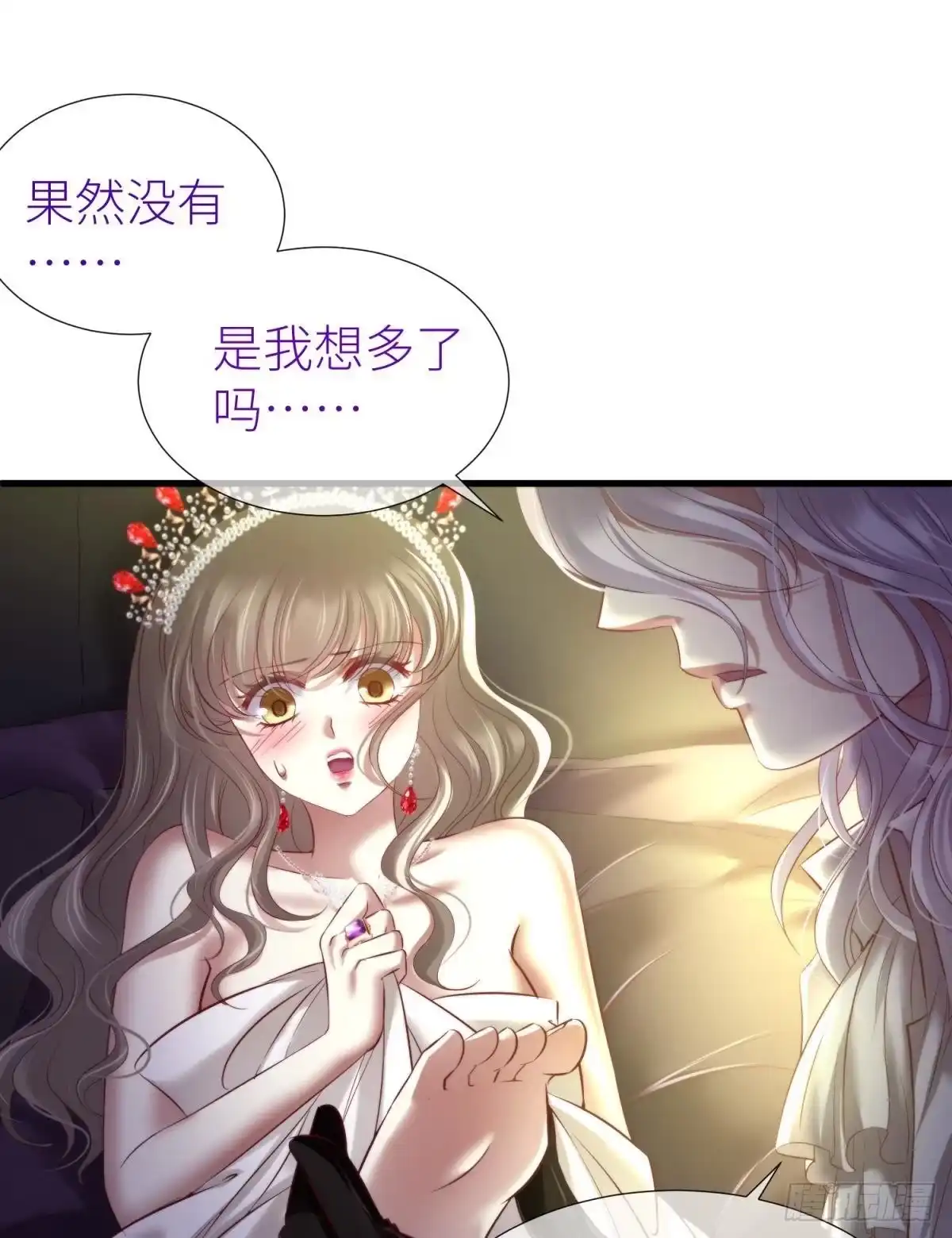 决斗！2-攻略妖男的一万种姿势-希热卓玛（第12张）