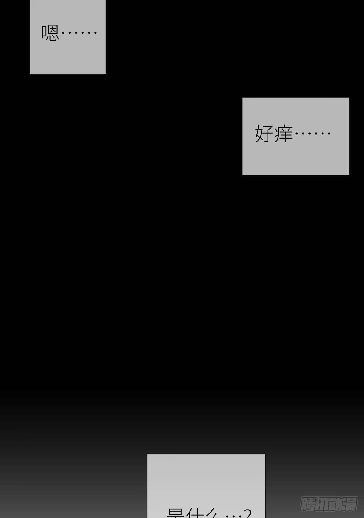 决斗！2-攻略妖男的一万种姿势-希热卓玛（第1张）