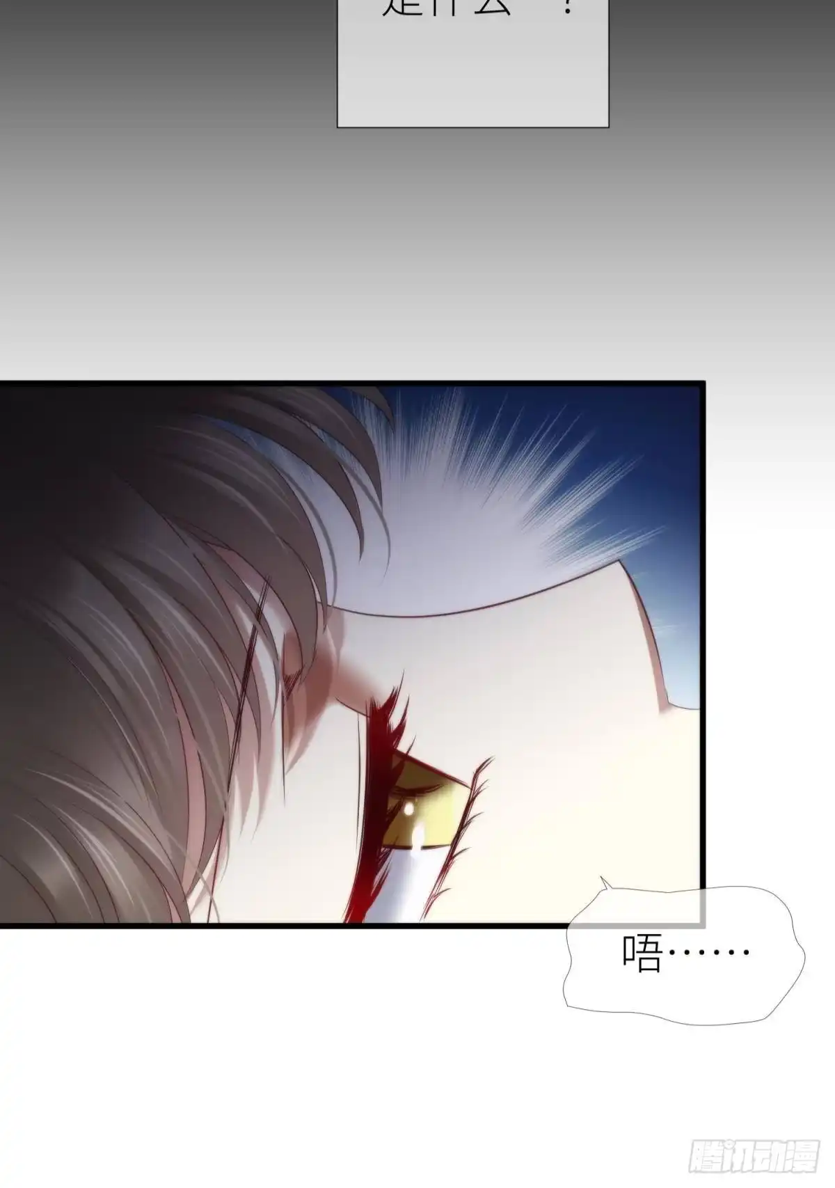 决斗！2-攻略妖男的一万种姿势-希热卓玛（第2张）