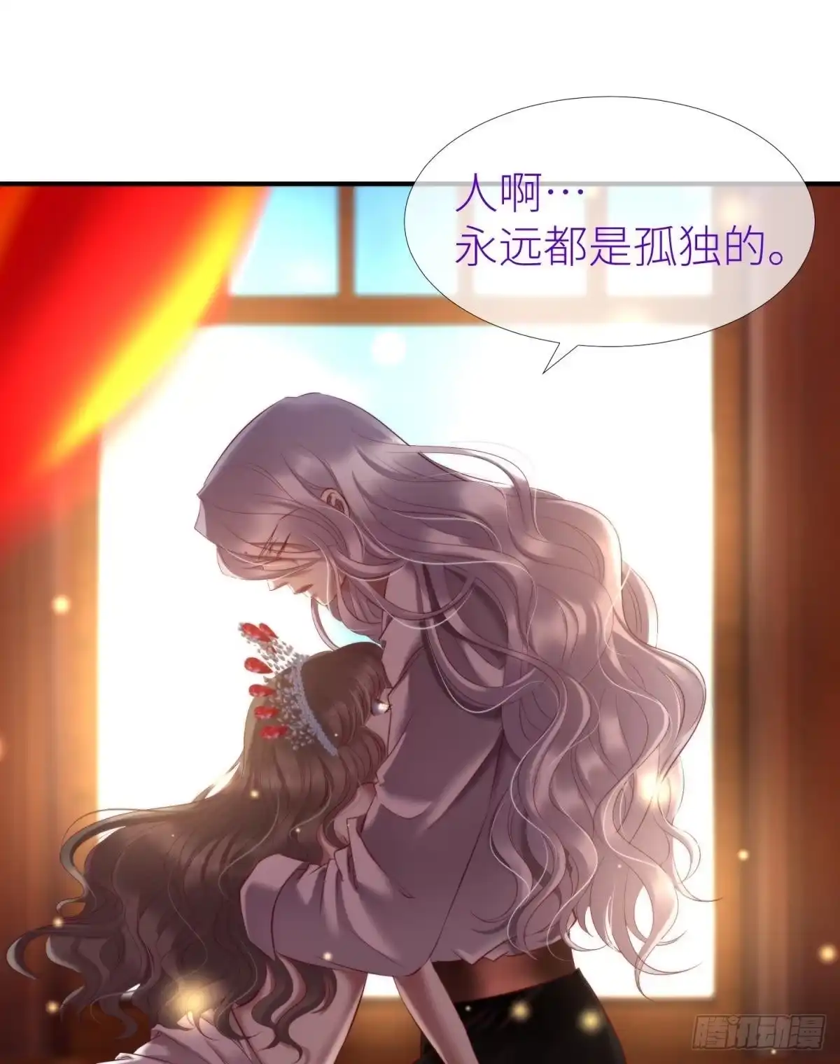 决斗！2-攻略妖男的一万种姿势-希热卓玛（第21张）
