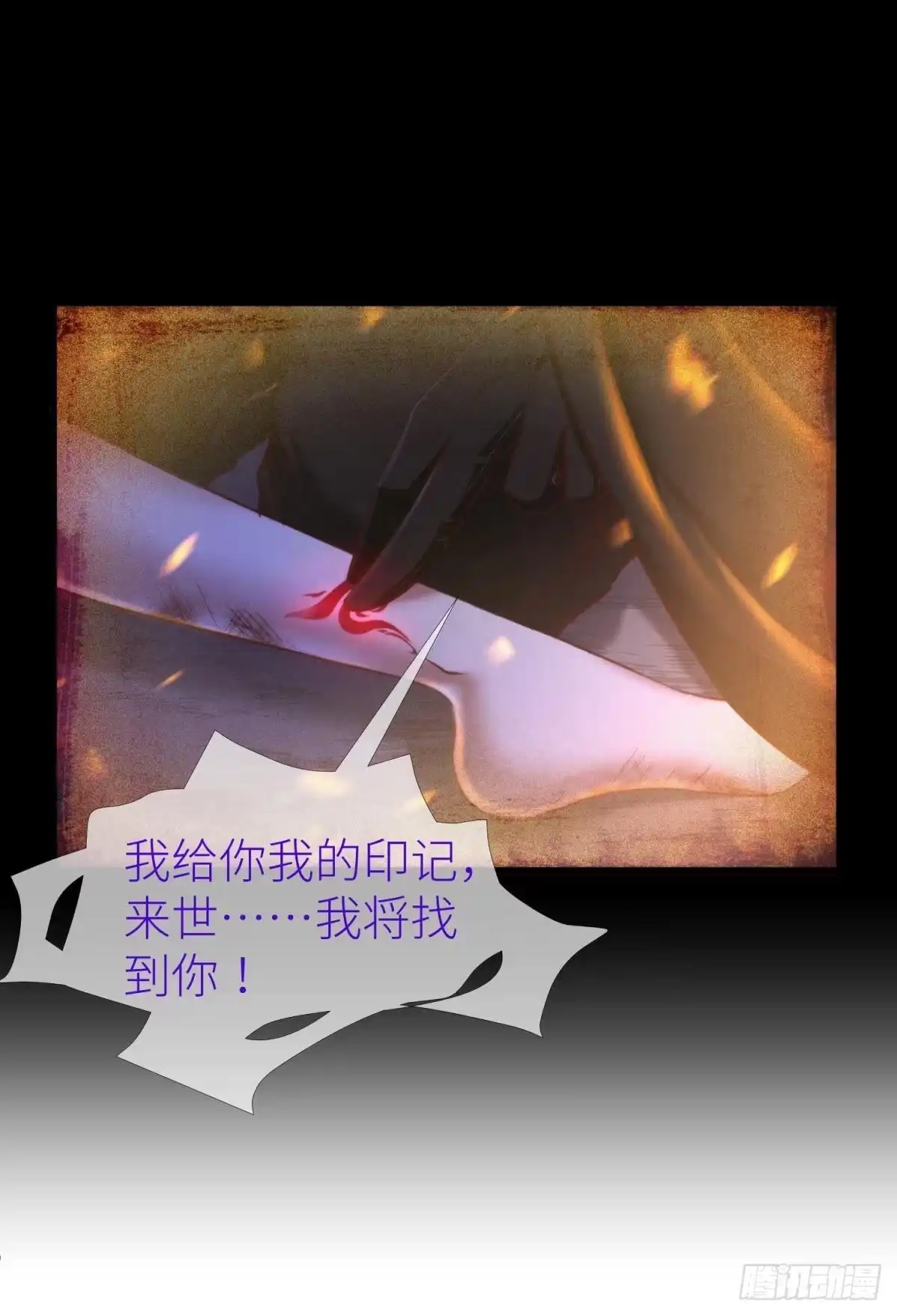 决斗！2-攻略妖男的一万种姿势-希热卓玛（第10张）