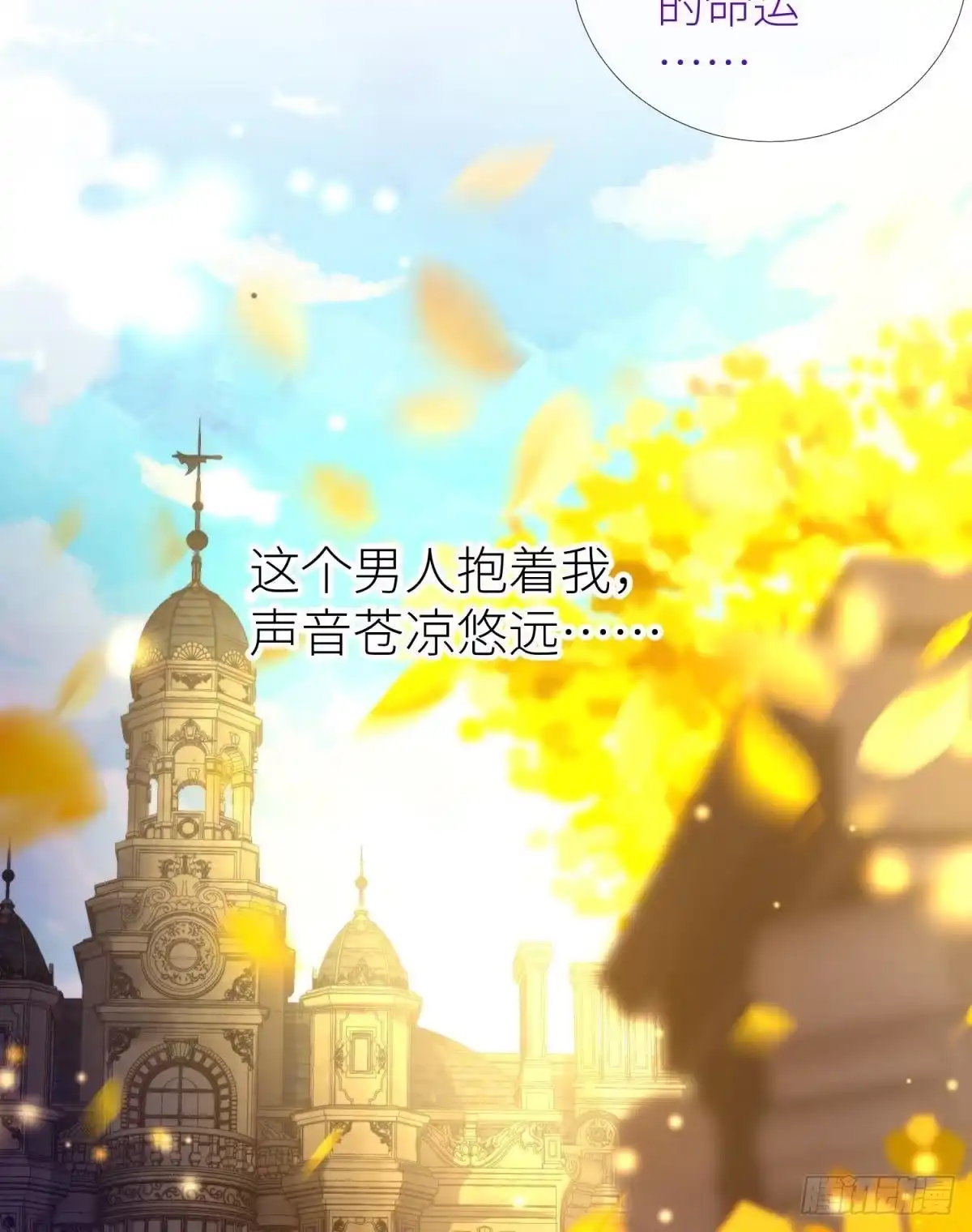 决斗！2-攻略妖男的一万种姿势-希热卓玛（第23张）