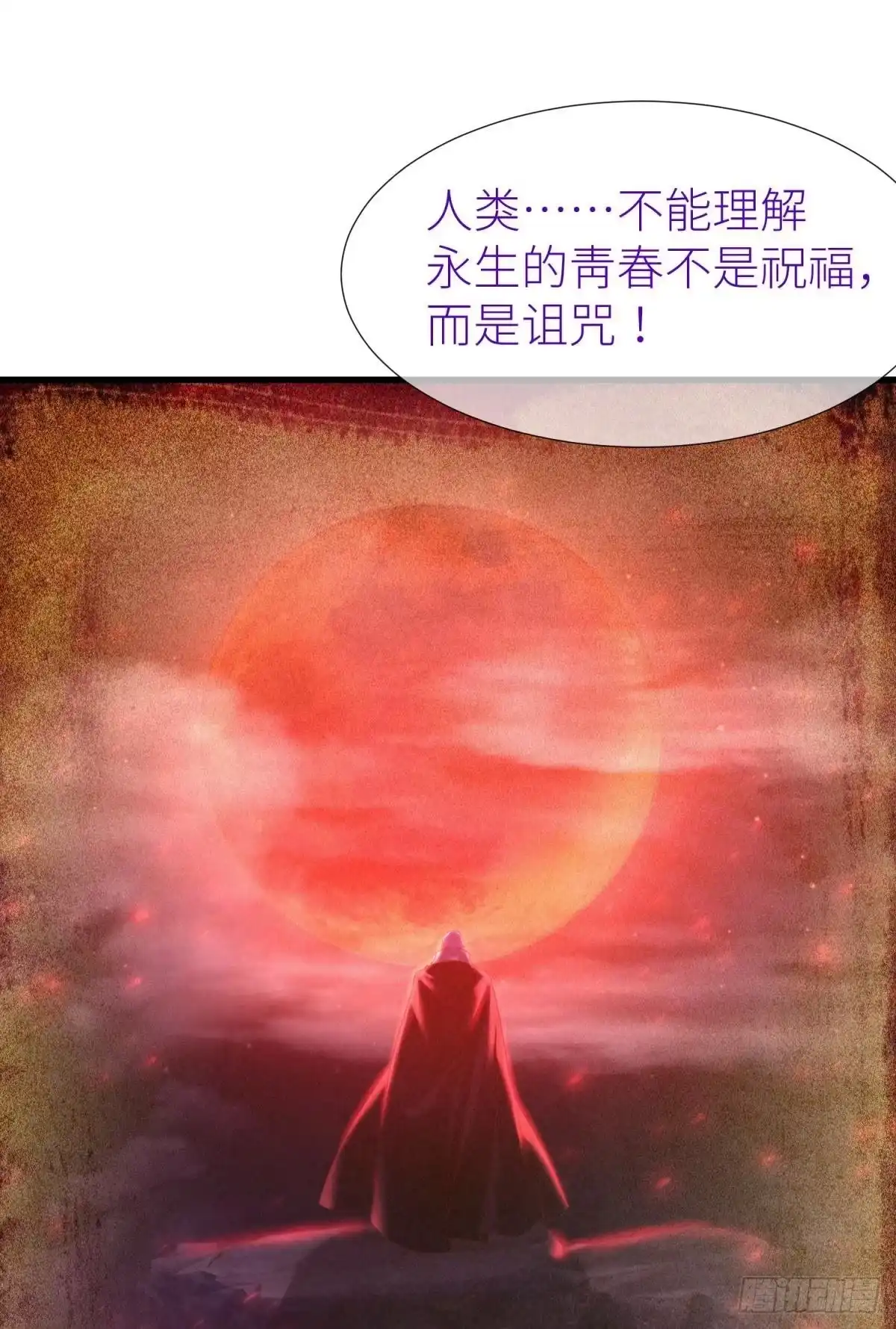 决斗！2-攻略妖男的一万种姿势-希热卓玛（第16张）