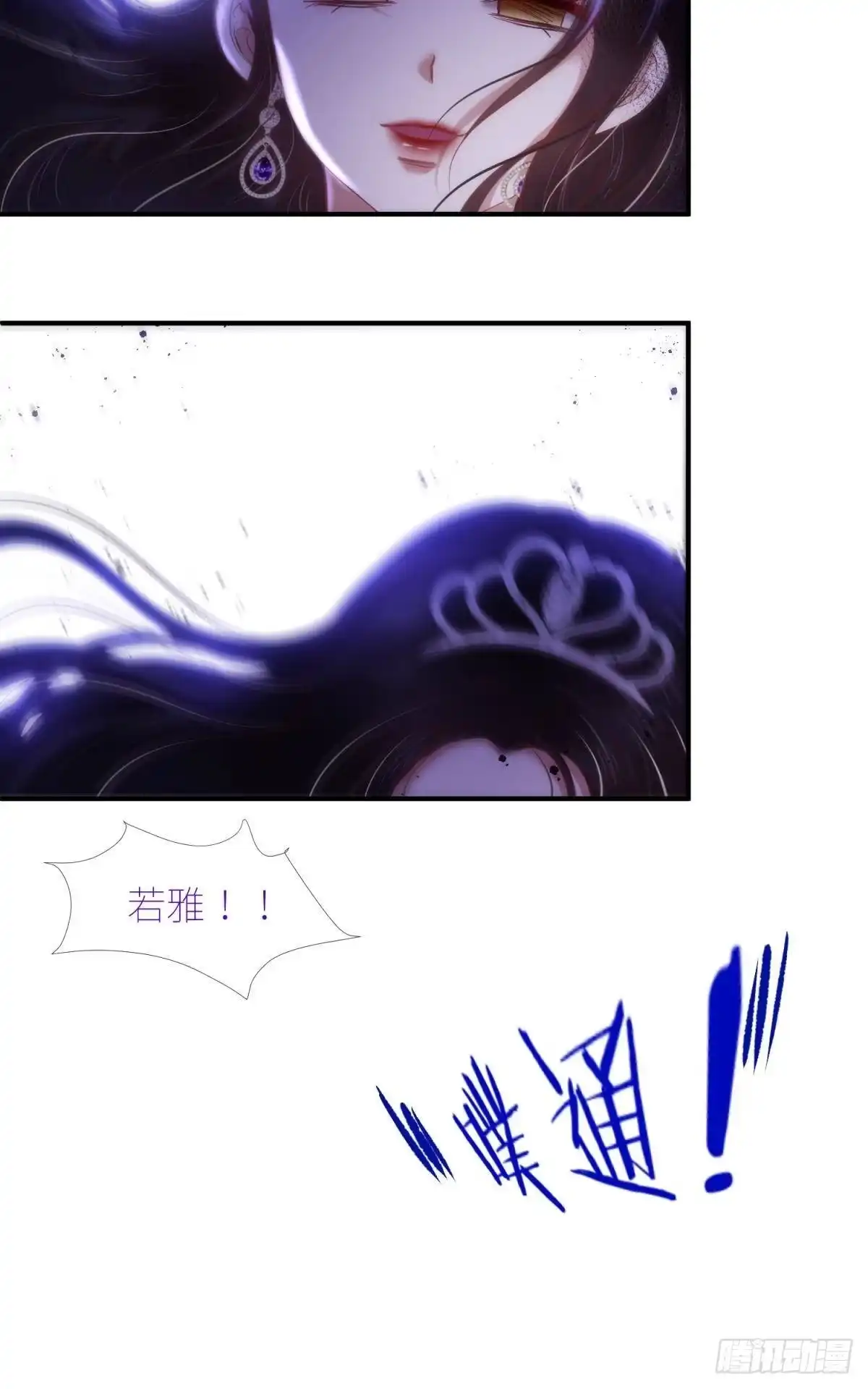 圣女的觉醒-攻略妖男的一万种姿势-希热卓玛（第20张）