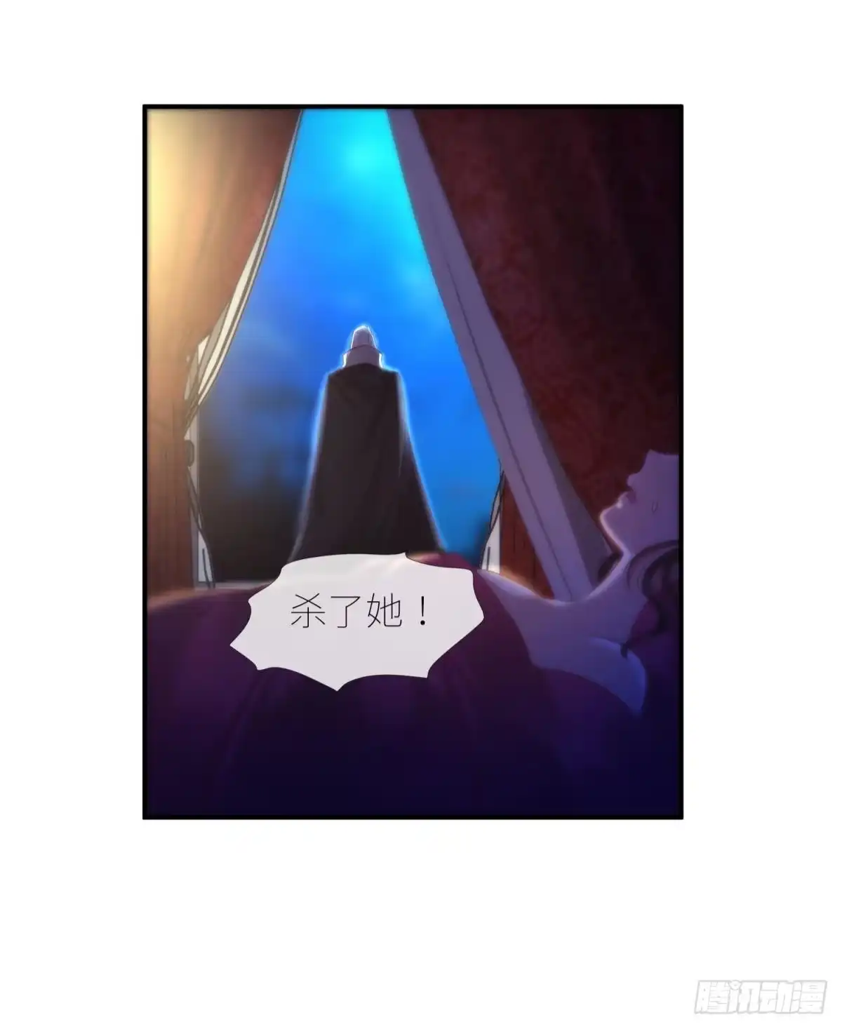 圣女的觉醒-攻略妖男的一万种姿势-希热卓玛（第23张）