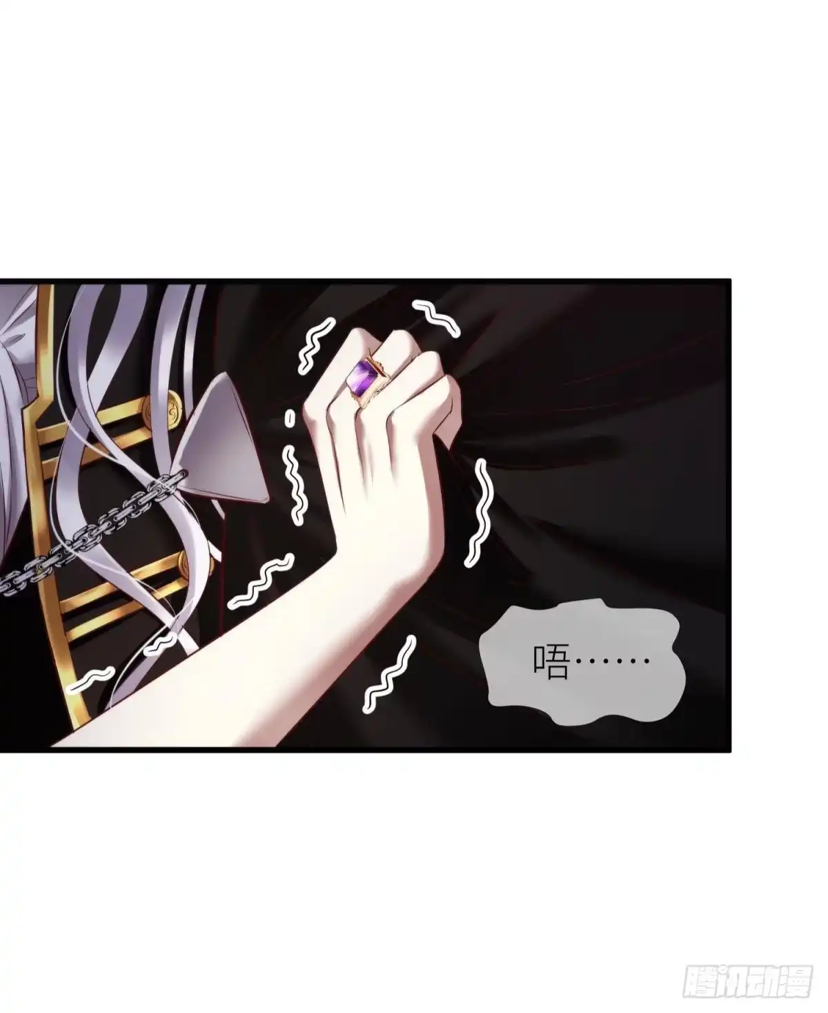 圣女的觉醒-攻略妖男的一万种姿势-希热卓玛（第13张）