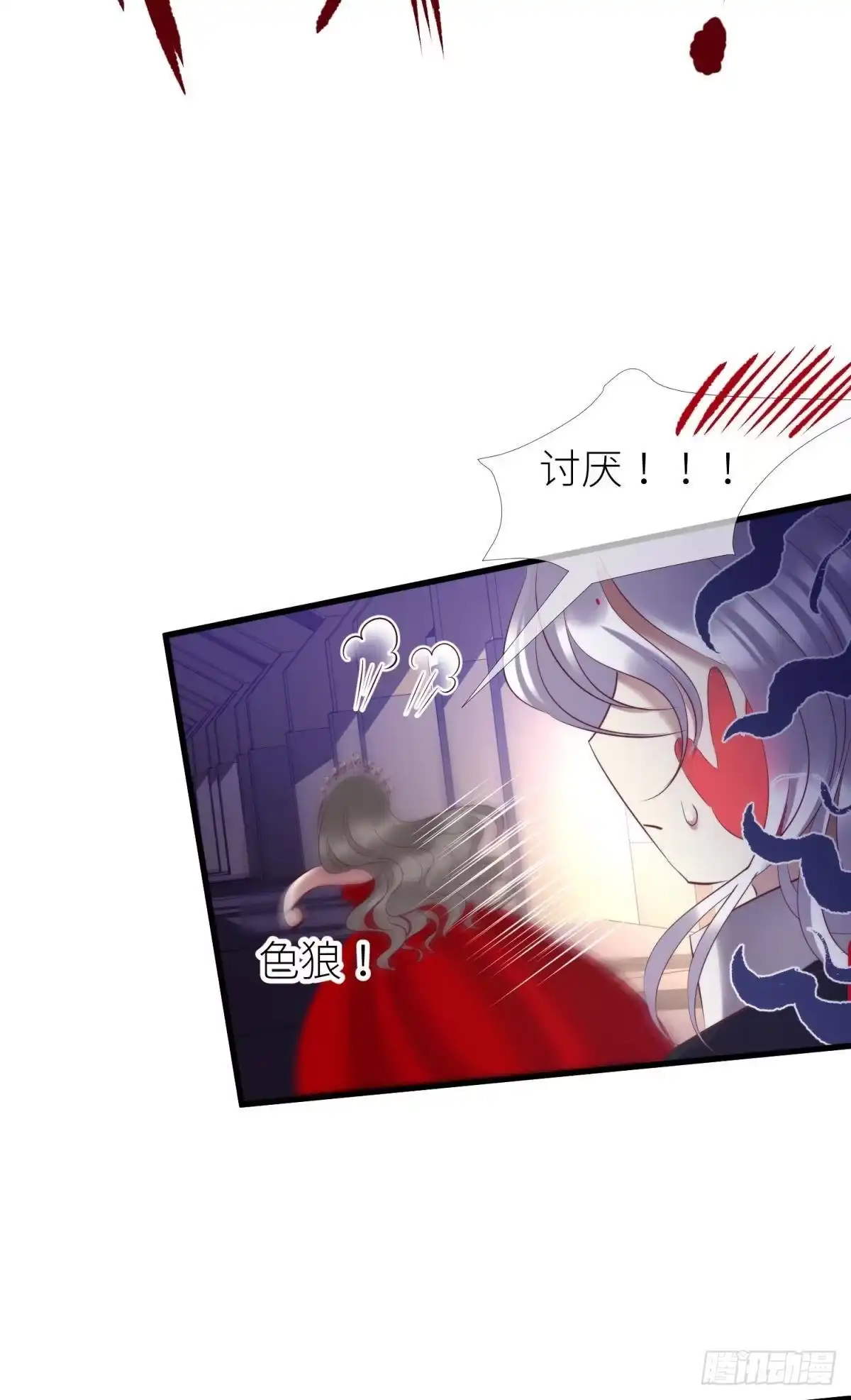 圣女的觉醒-攻略妖男的一万种姿势-希热卓玛（第15张）