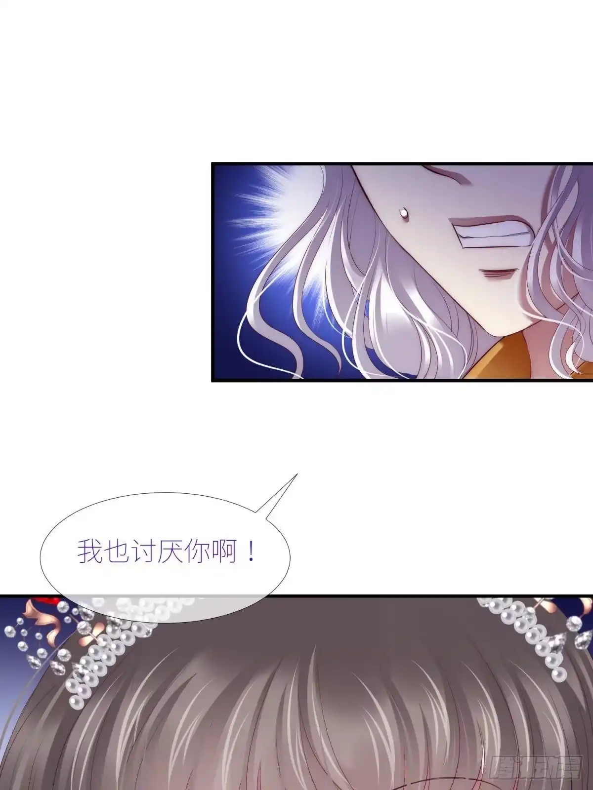 圣女的觉醒2-攻略妖男的一万种姿势-希热卓玛（第6张）