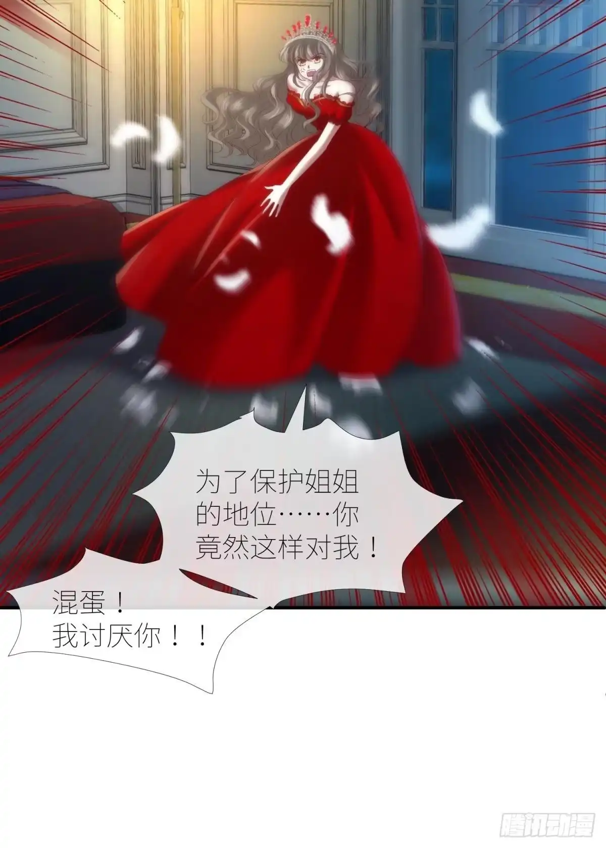 圣女的觉醒2-攻略妖男的一万种姿势-希热卓玛（第5张）