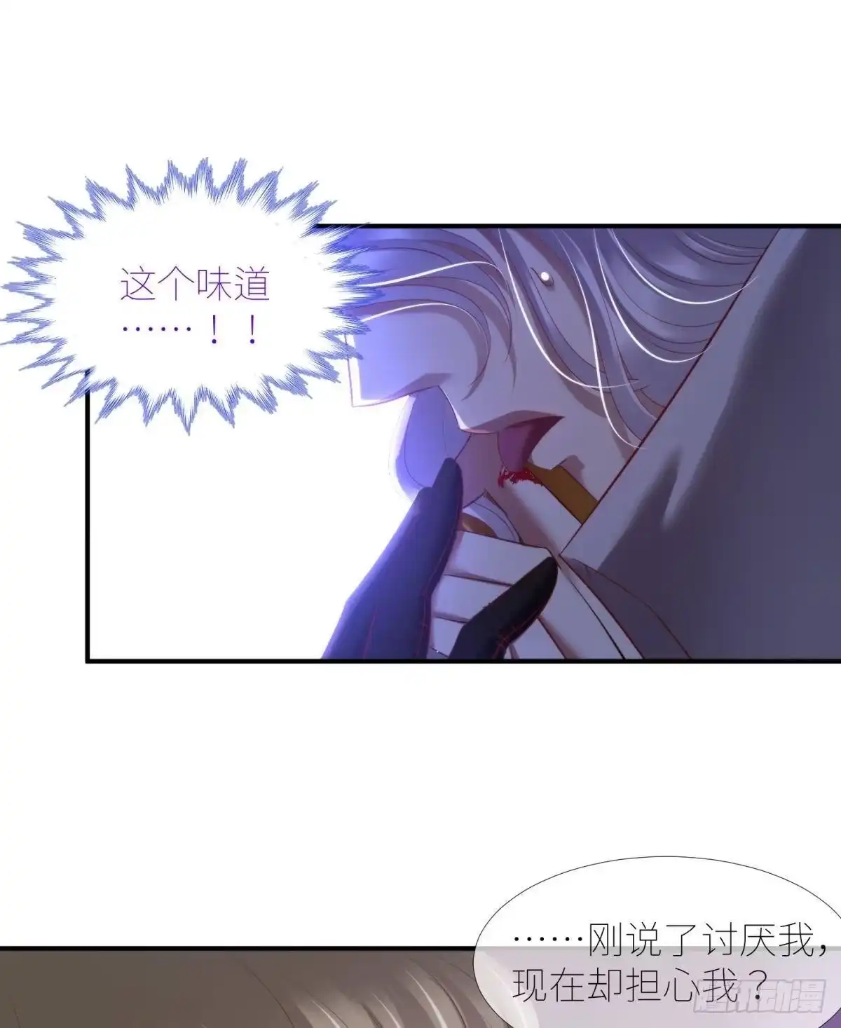 圣女的觉醒2-攻略妖男的一万种姿势-希热卓玛（第16张）