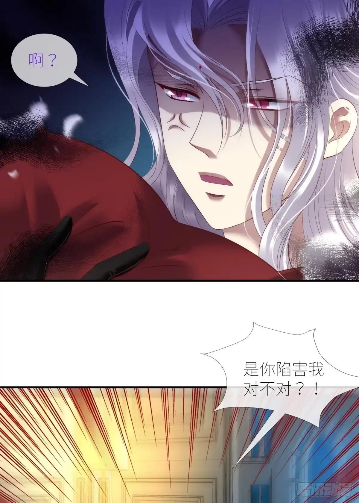 圣女的觉醒2-攻略妖男的一万种姿势-希热卓玛（第4张）