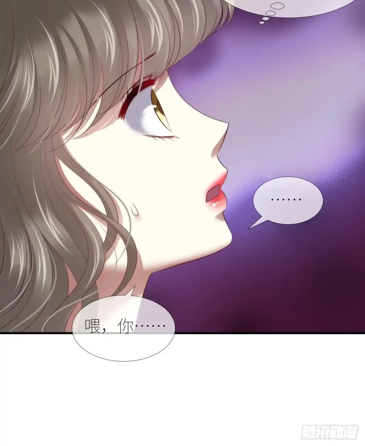 圣女的觉醒2-攻略妖男的一万种姿势-希热卓玛（第17张）