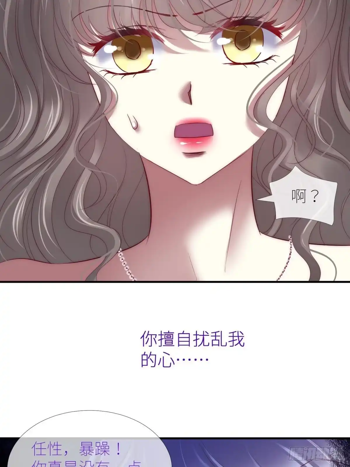 圣女的觉醒2-攻略妖男的一万种姿势-希热卓玛（第7张）