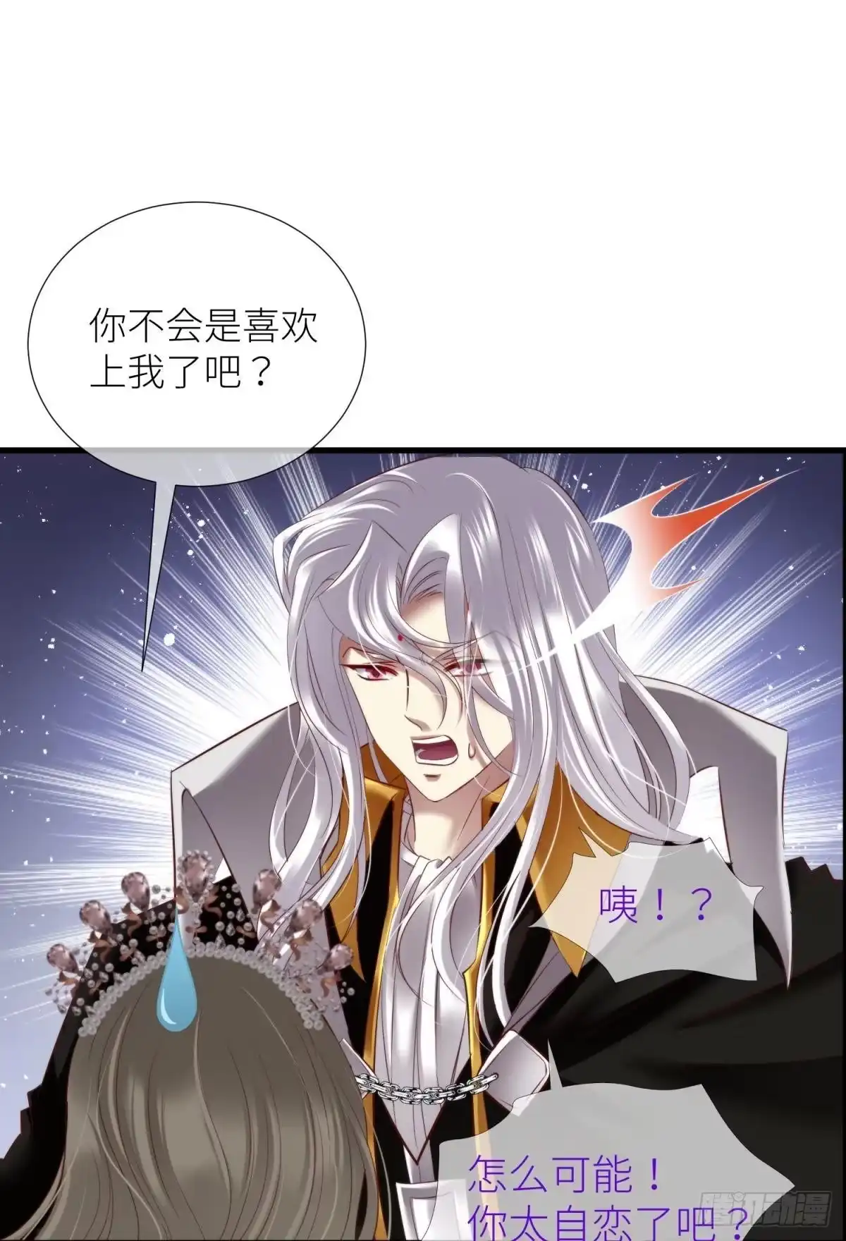 圣女的觉醒2-攻略妖男的一万种姿势-希热卓玛（第18张）