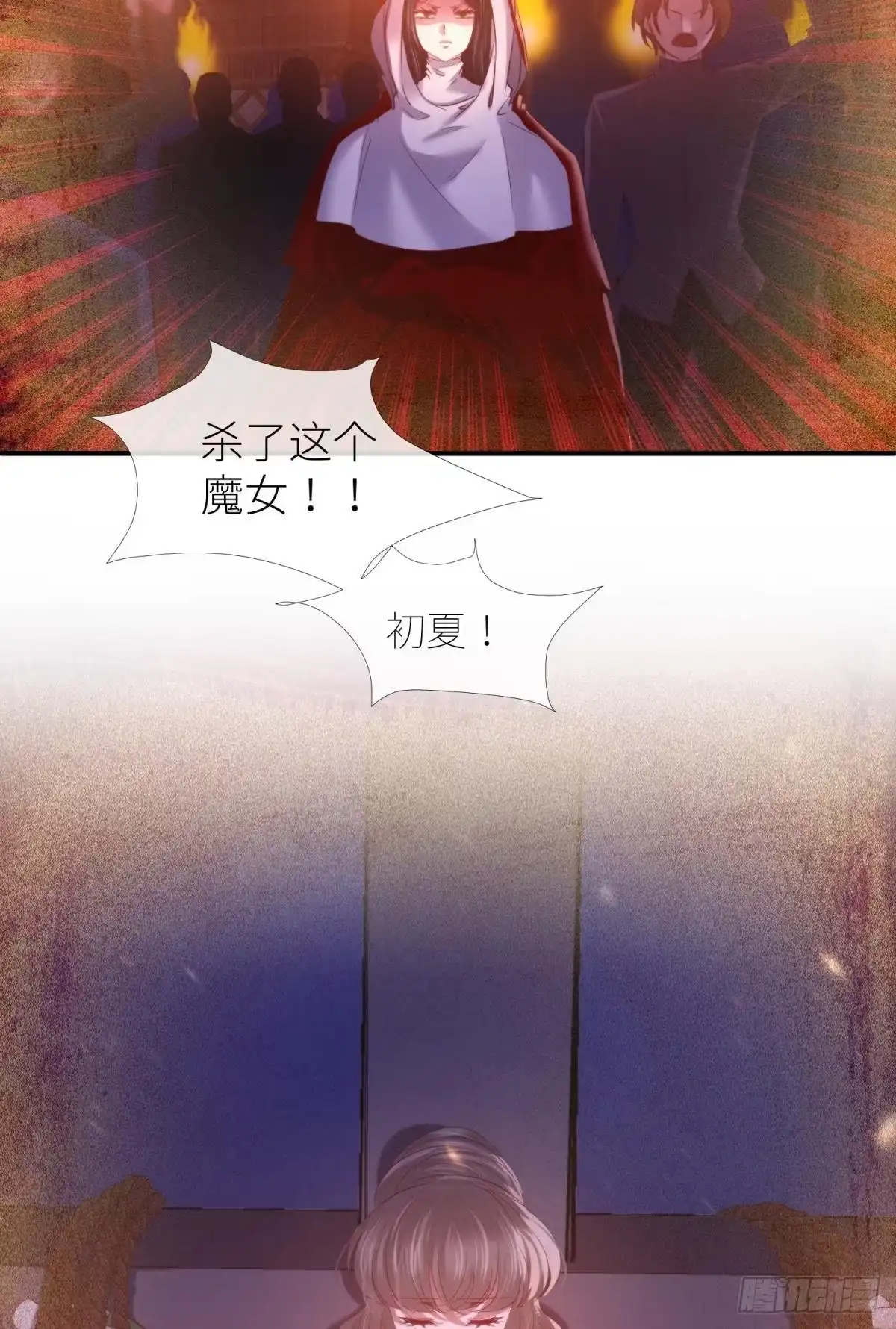 圣女的觉醒3-攻略妖男的一万种姿势-希热卓玛（第2张）