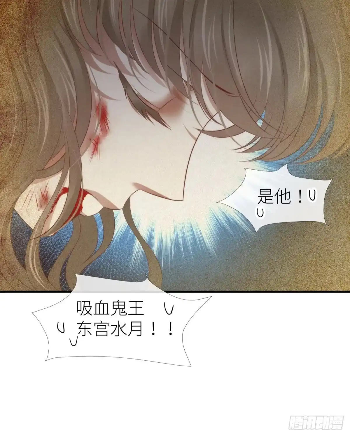 圣女的觉醒3-攻略妖男的一万种姿势-希热卓玛（第9张）