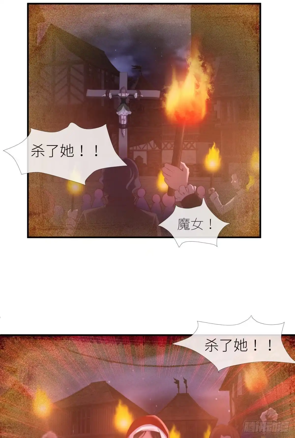 圣女的觉醒3-攻略妖男的一万种姿势-希热卓玛（第1张）