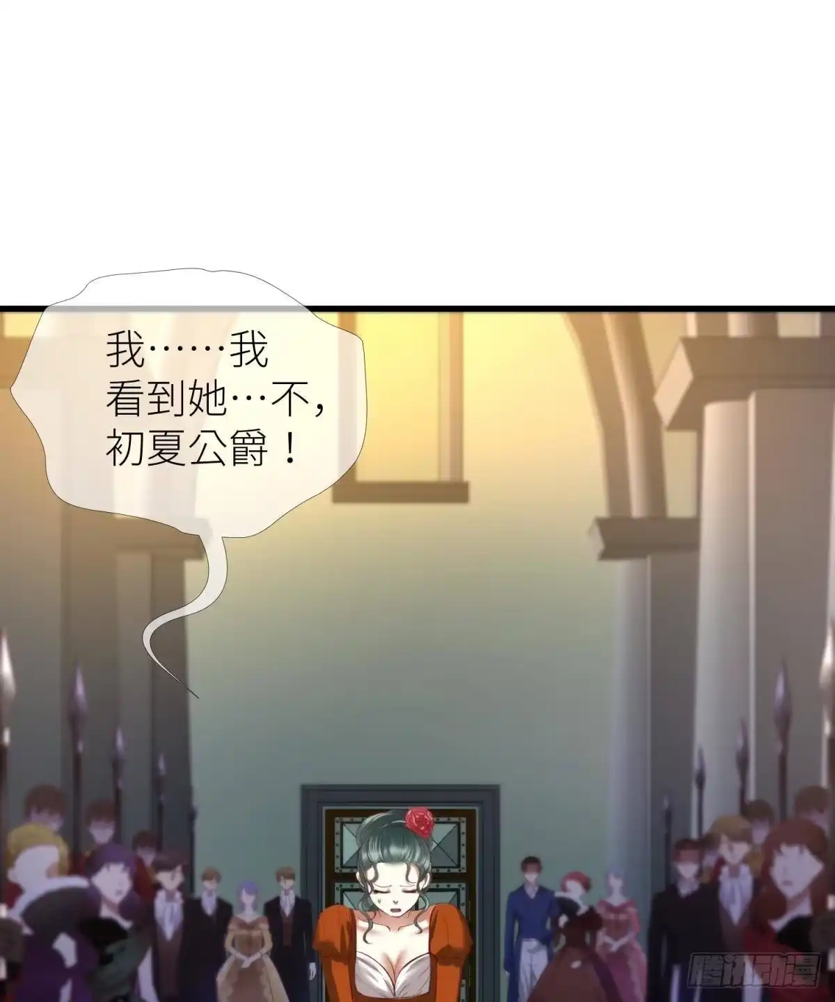 印记2-攻略妖男的一万种姿势-希热卓玛（第1张）