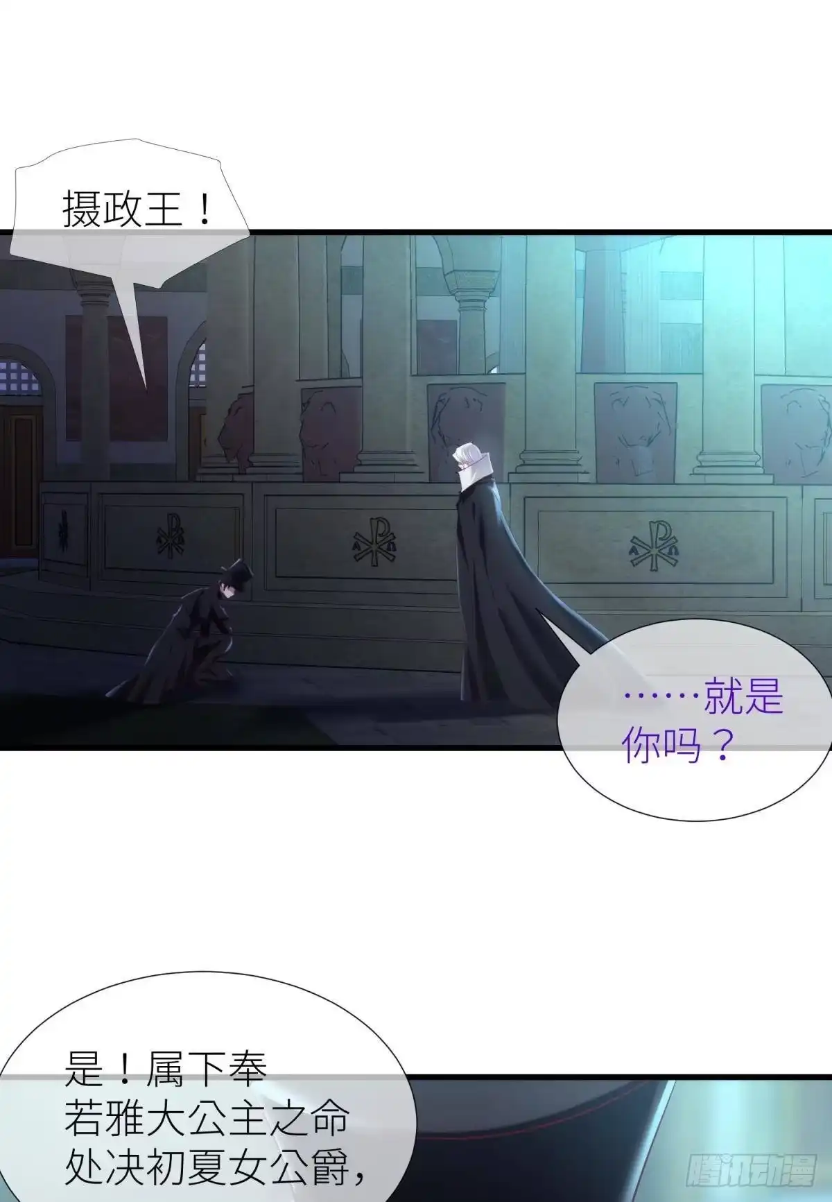 印记2-攻略妖男的一万种姿势-希热卓玛（第9张）