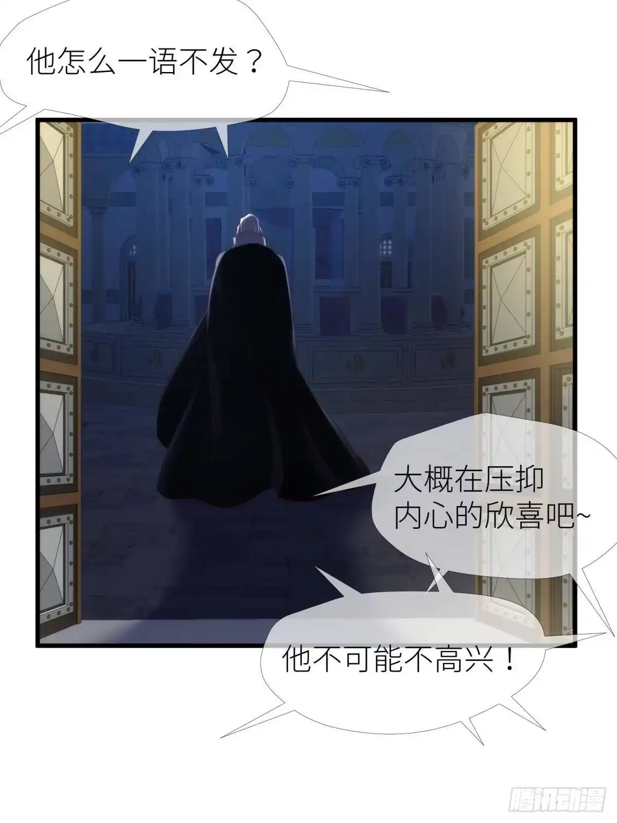 印记2-攻略妖男的一万种姿势-希热卓玛（第8张）