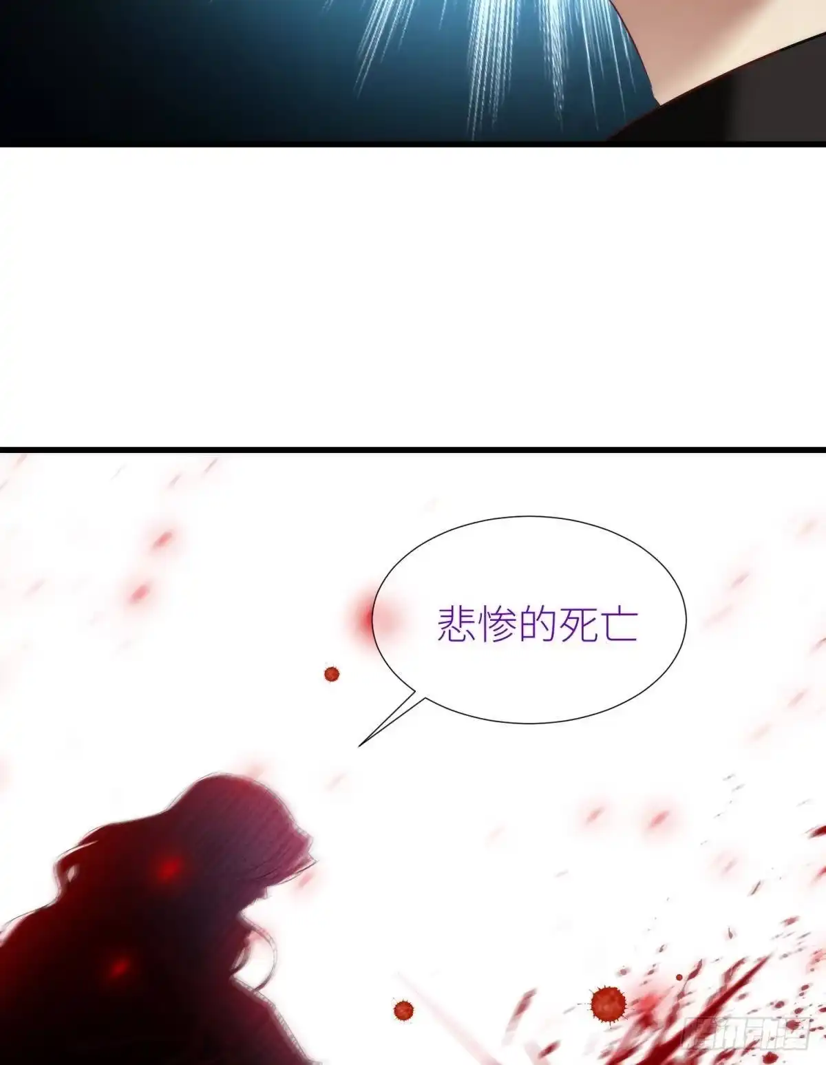印记2-攻略妖男的一万种姿势-希热卓玛（第13张）