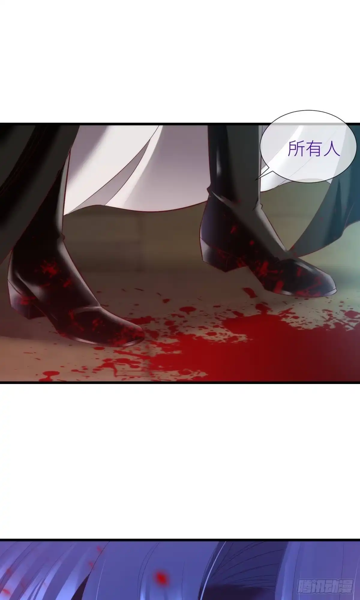 印记2-攻略妖男的一万种姿势-希热卓玛（第15张）