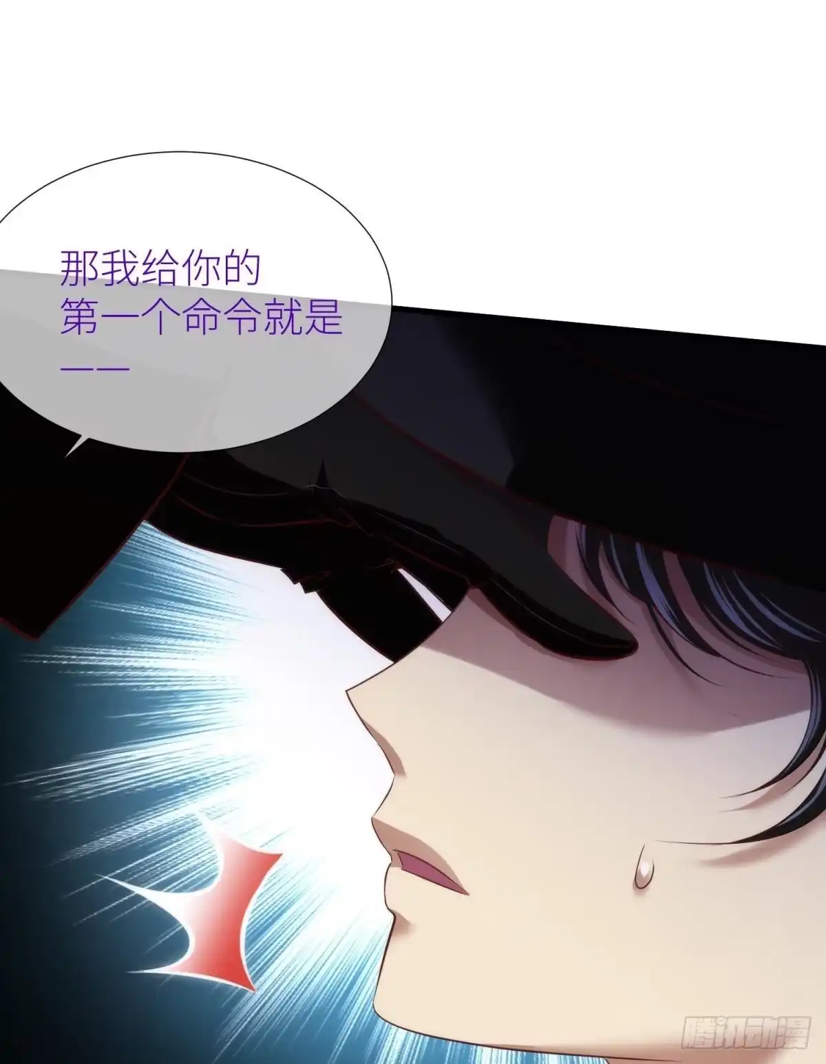 印记2-攻略妖男的一万种姿势-希热卓玛（第12张）
