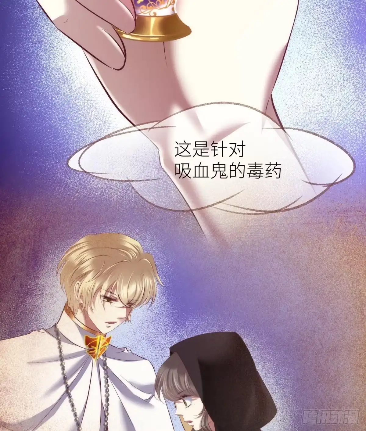 印记3-攻略妖男的一万种姿势-希热卓玛（第13张）