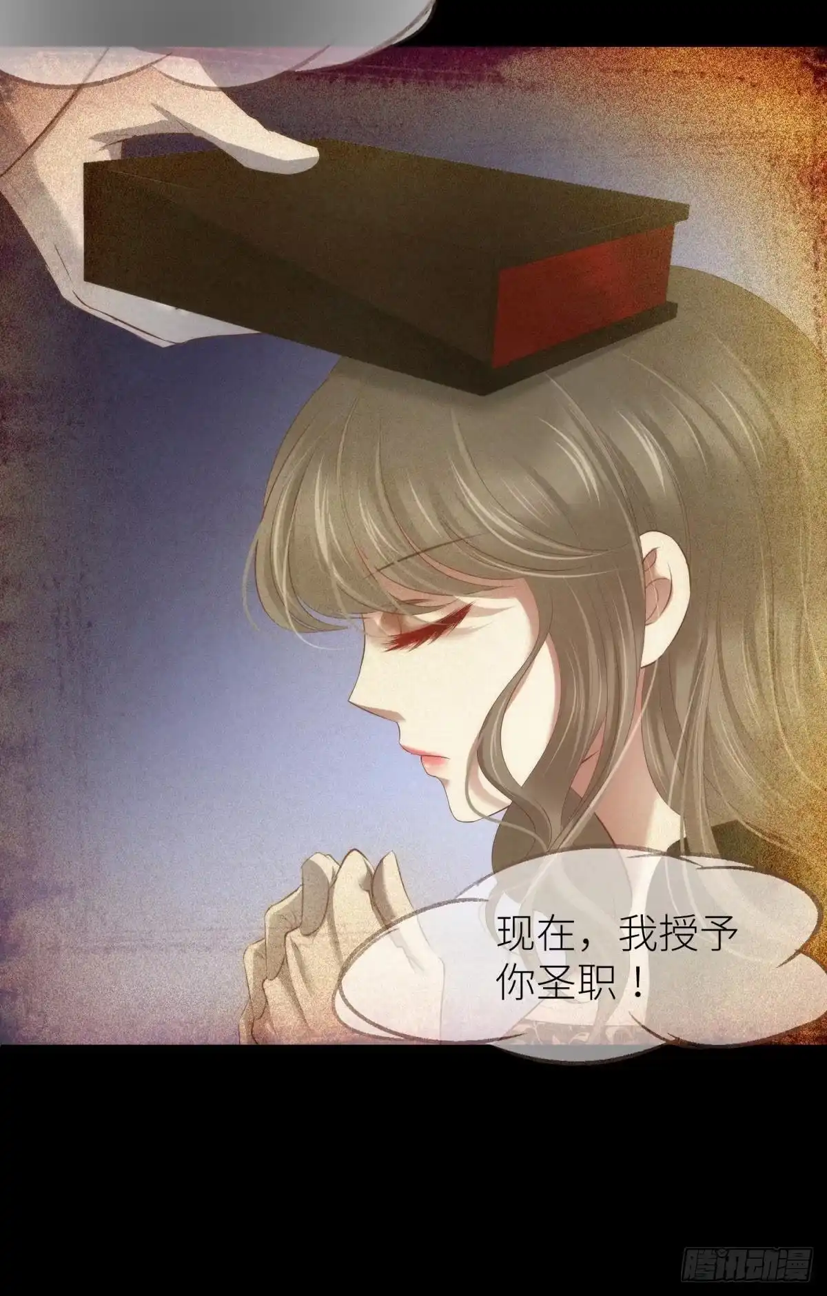 印记3-攻略妖男的一万种姿势-希热卓玛（第16张）
