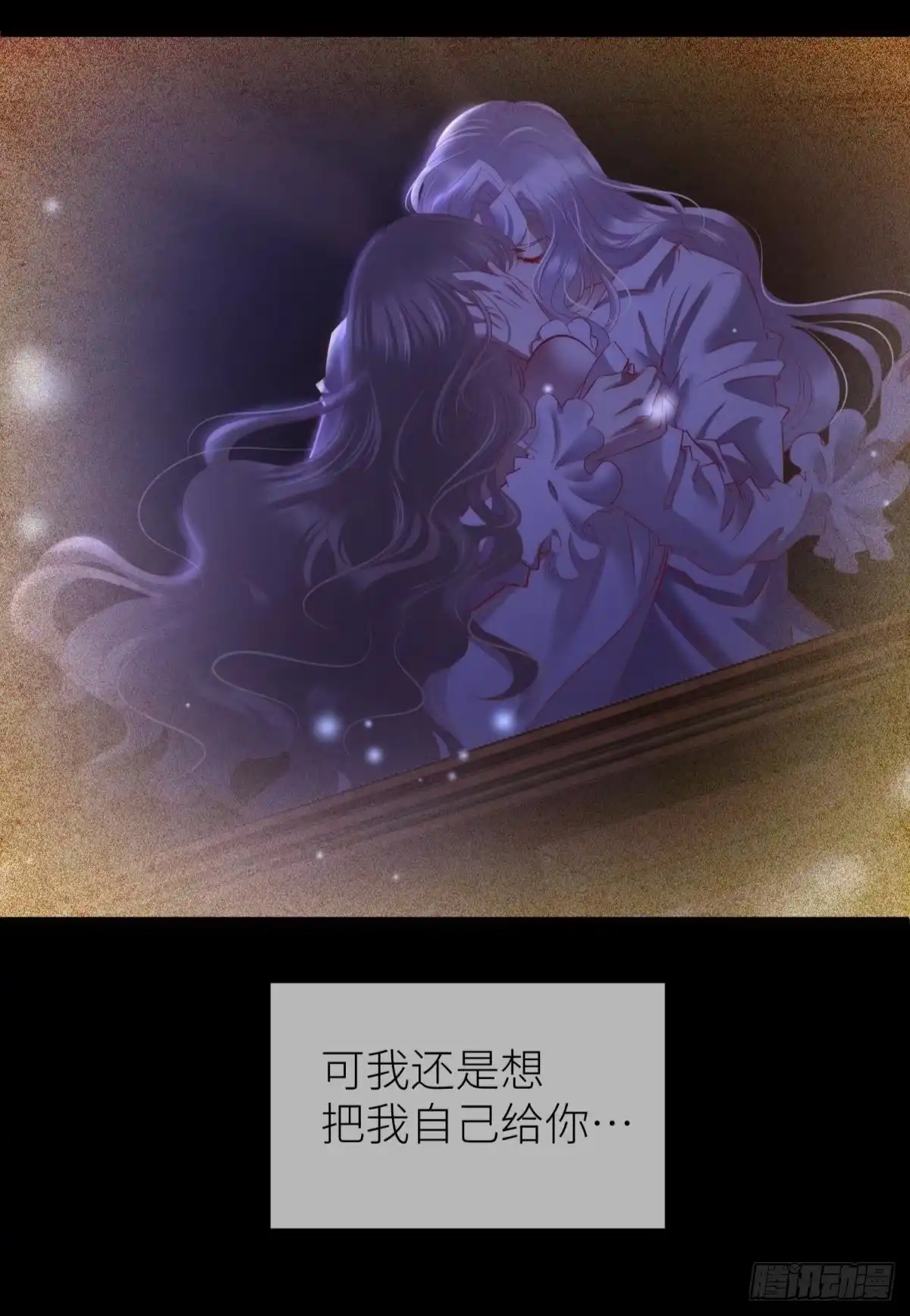 印记恢复！-攻略妖男的一万种姿势-希热卓玛（第5张）