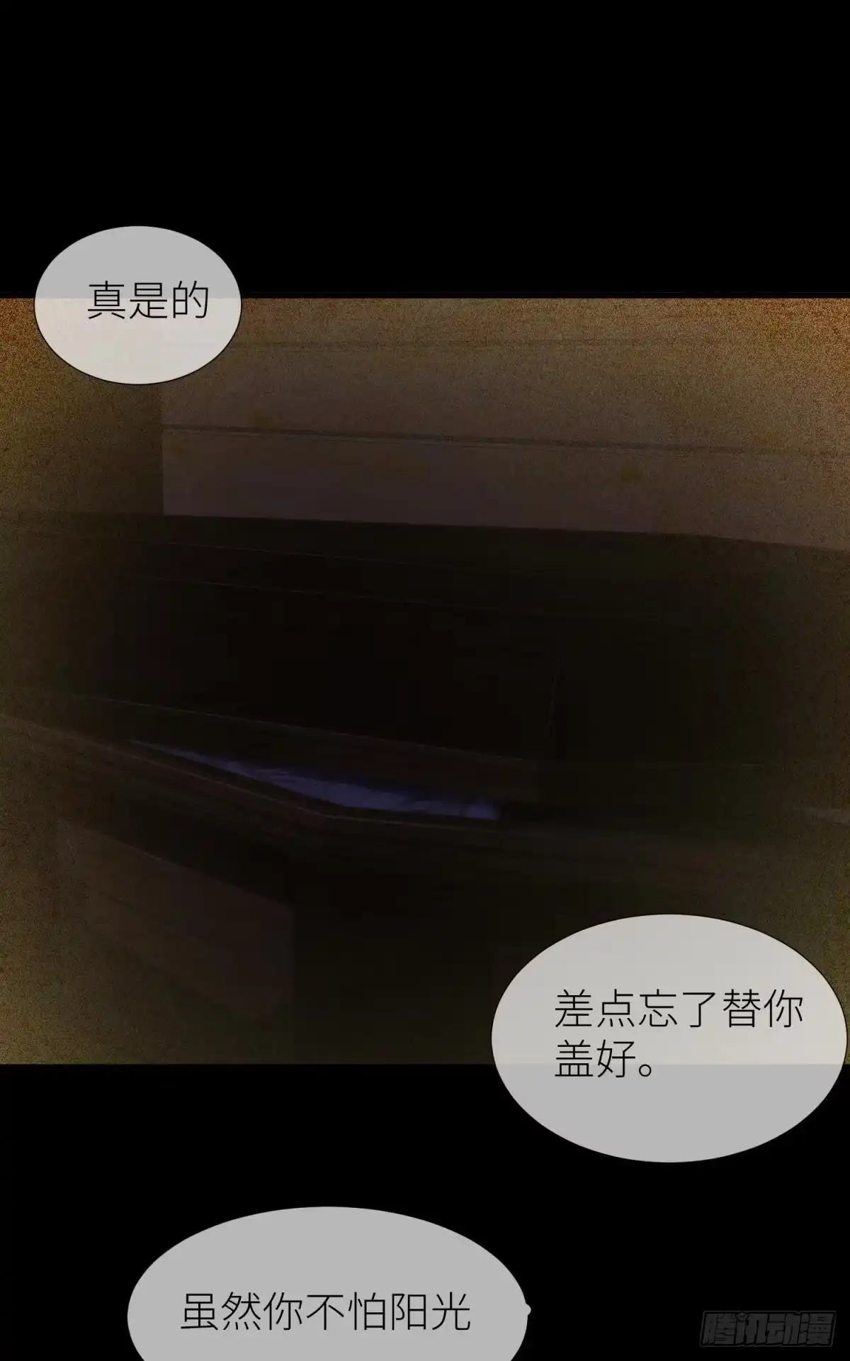 印记恢复！-攻略妖男的一万种姿势-希热卓玛（第12张）
