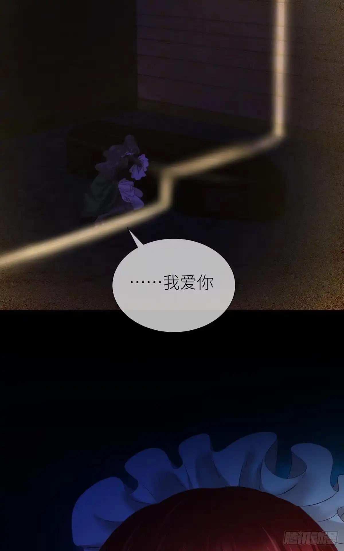 印记恢复！-攻略妖男的一万种姿势-希热卓玛（第14张）