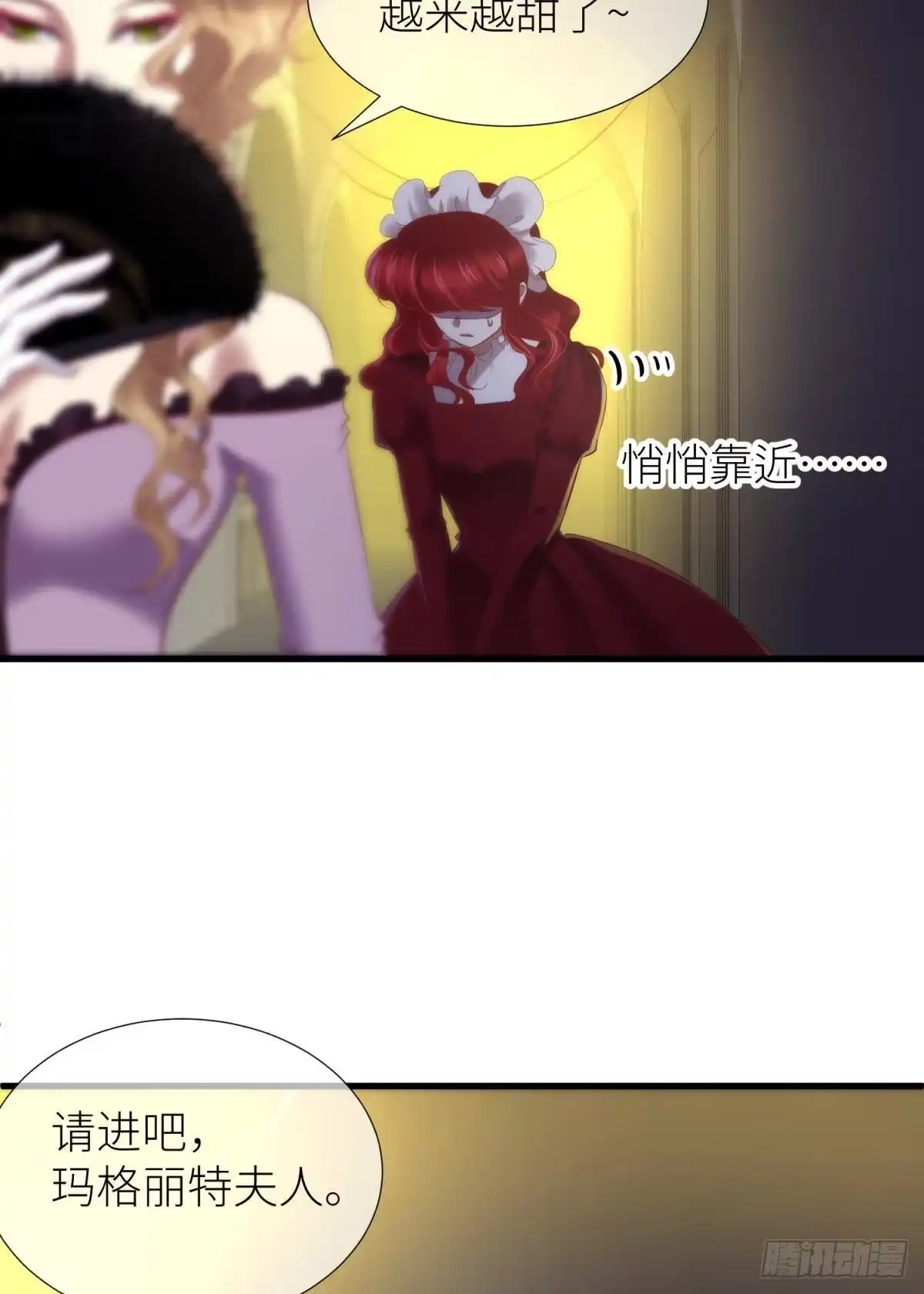 印记恢复！-攻略妖男的一万种姿势-希热卓玛（第18张）