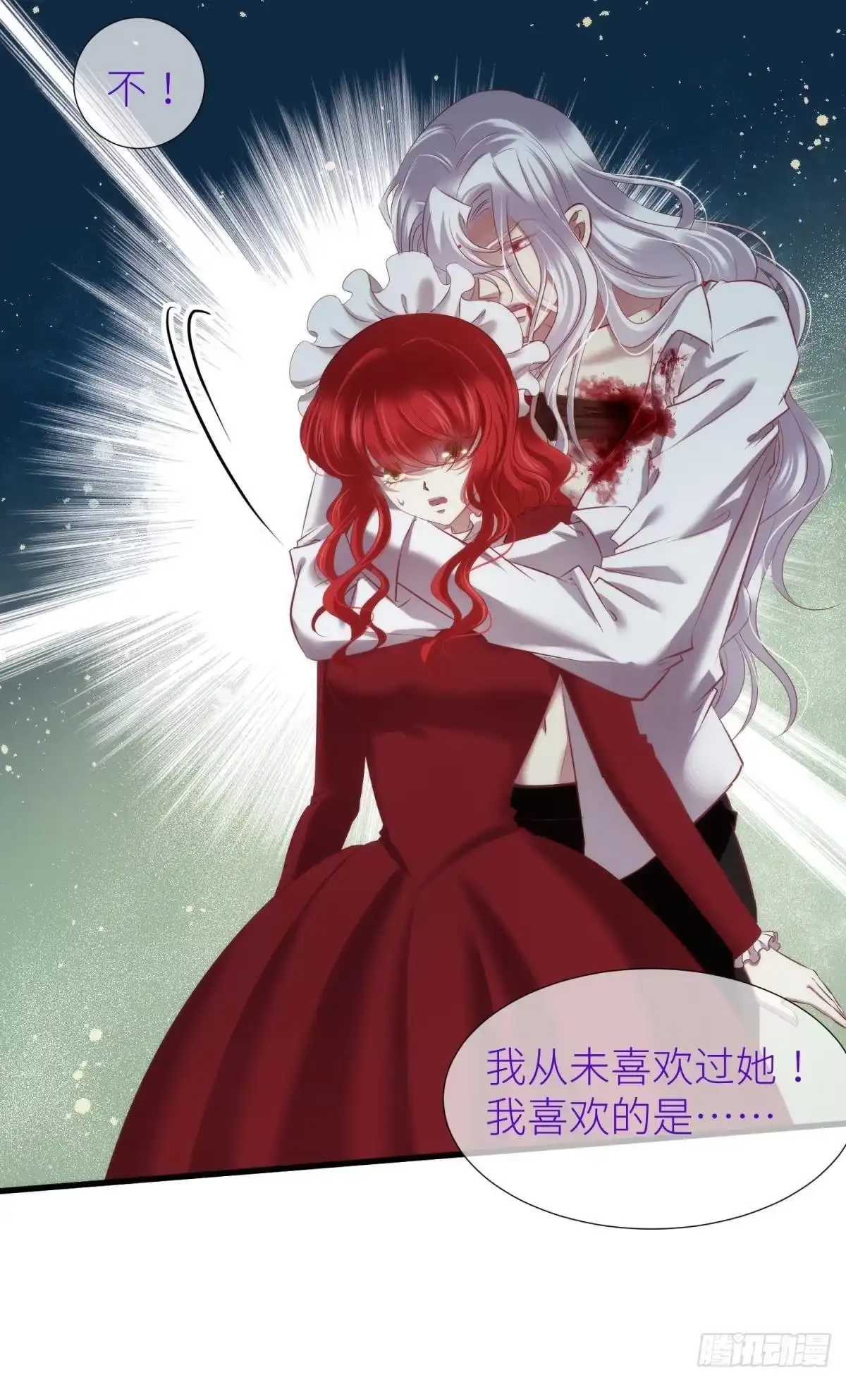 印记恢复！2-攻略妖男的一万种姿势-希热卓玛（第17张）