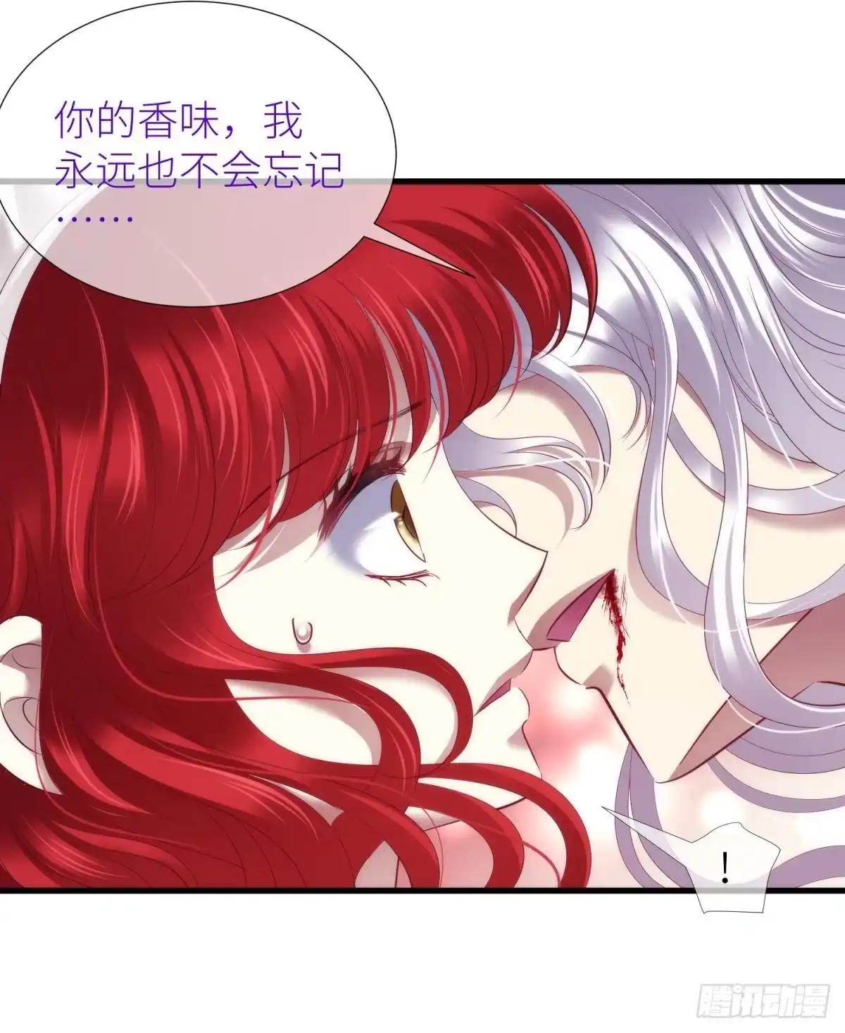 印记恢复！2-攻略妖男的一万种姿势-希热卓玛（第11张）