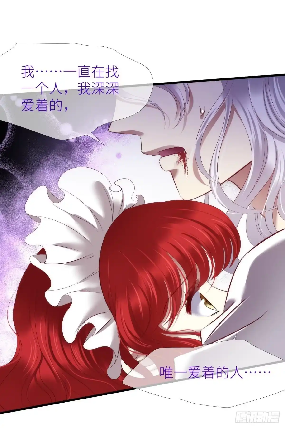 印记恢复！2-攻略妖男的一万种姿势-希热卓玛（第18张）