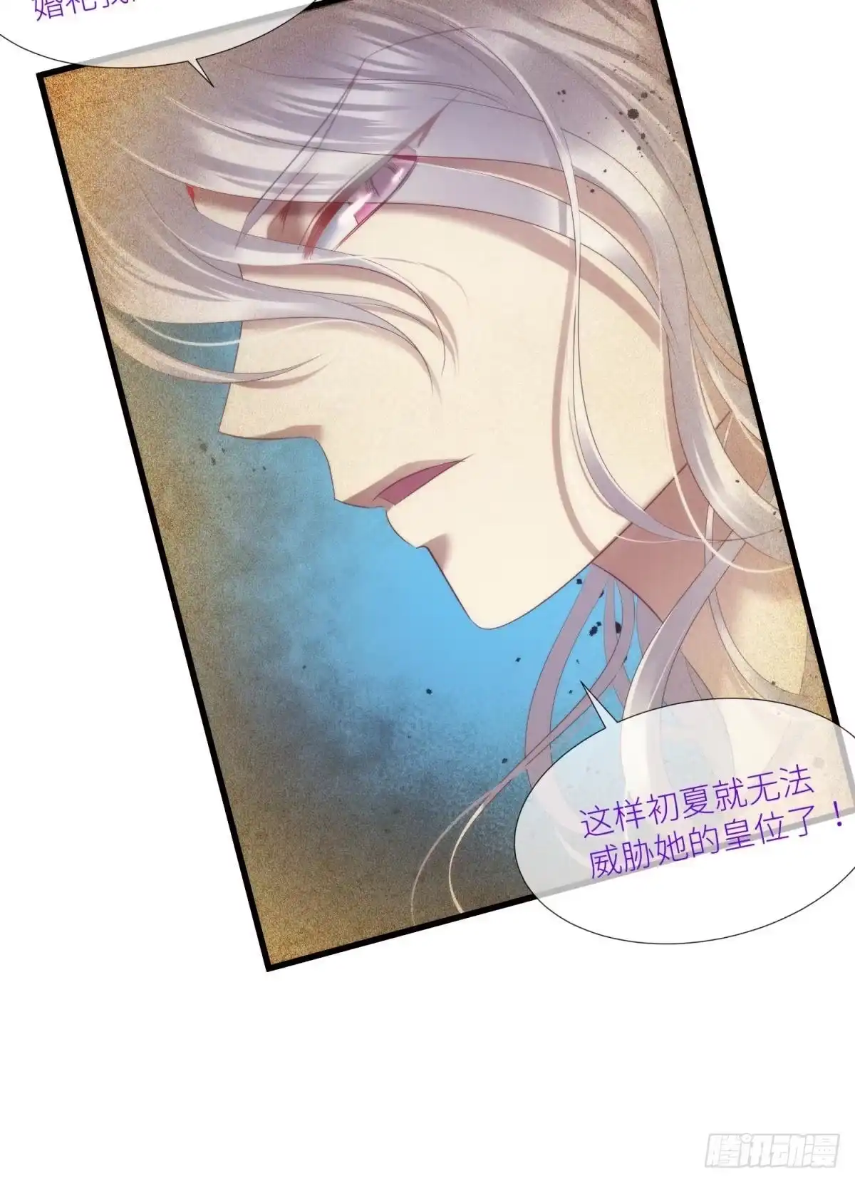 印记恢复！2-攻略妖男的一万种姿势-希热卓玛（第6张）